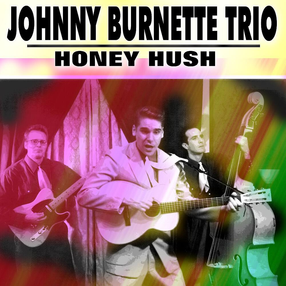 Релиз Honey Hush