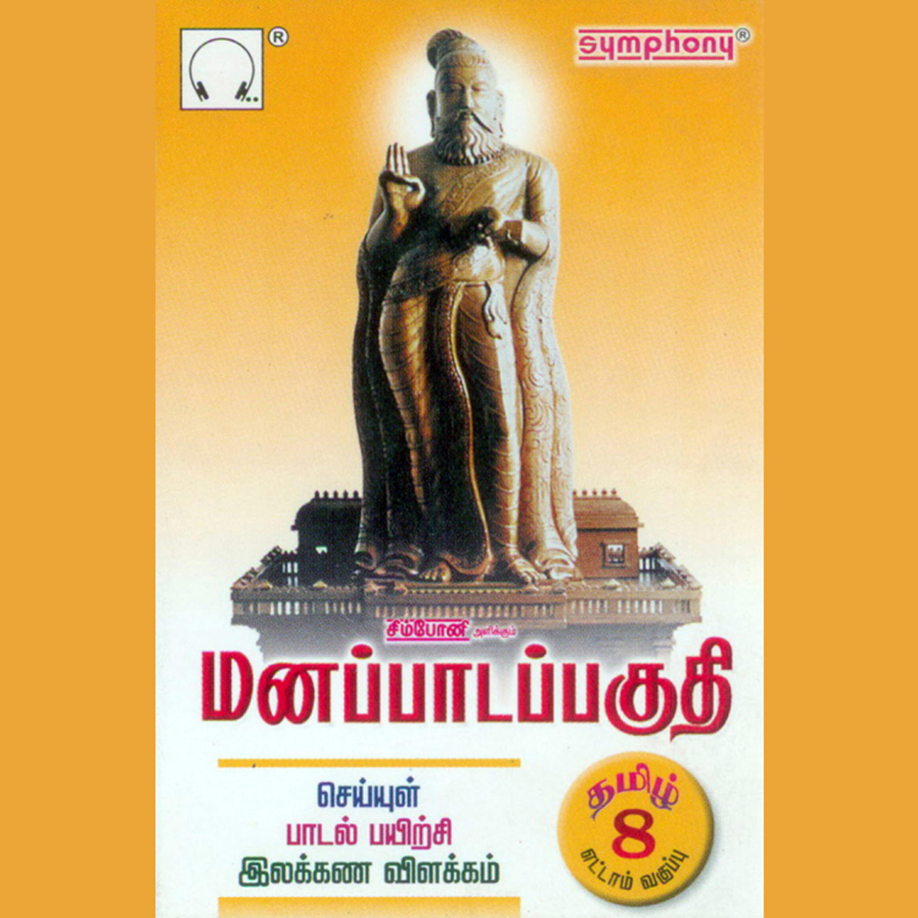 K. Balaraman