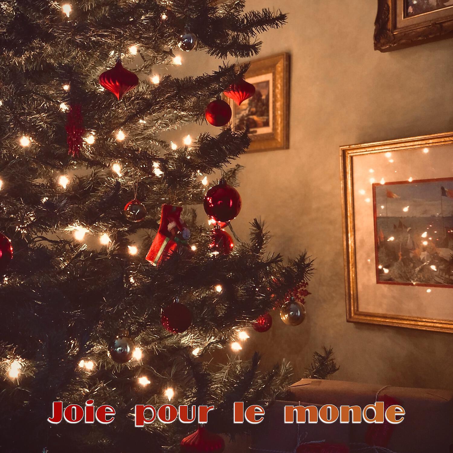 Релиз Joie pour le monde