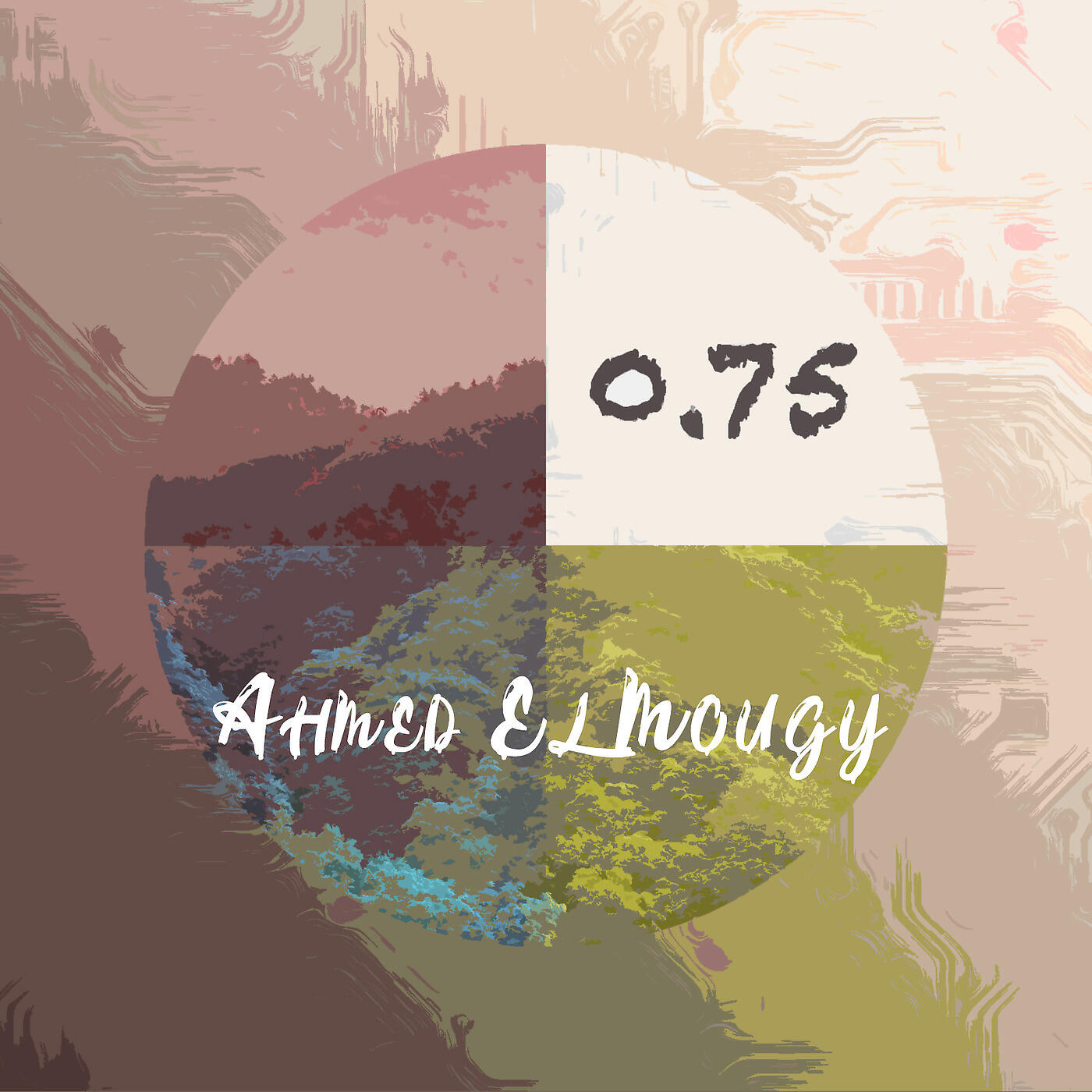 Релиз 0.75