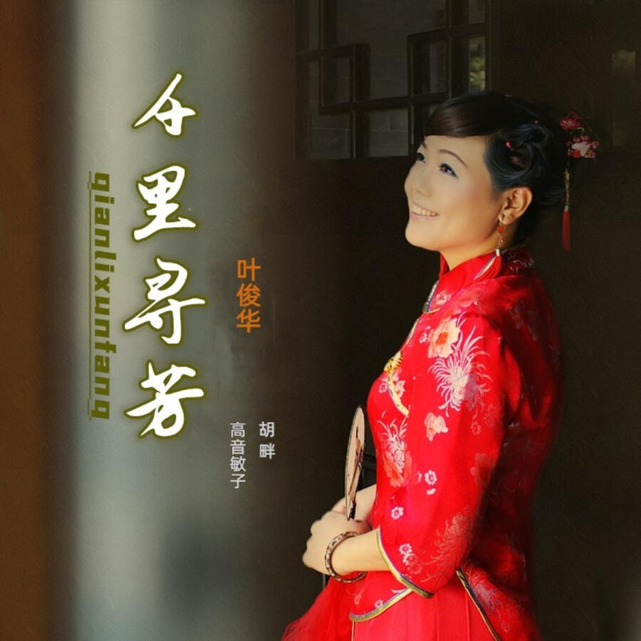 Волна по релизу