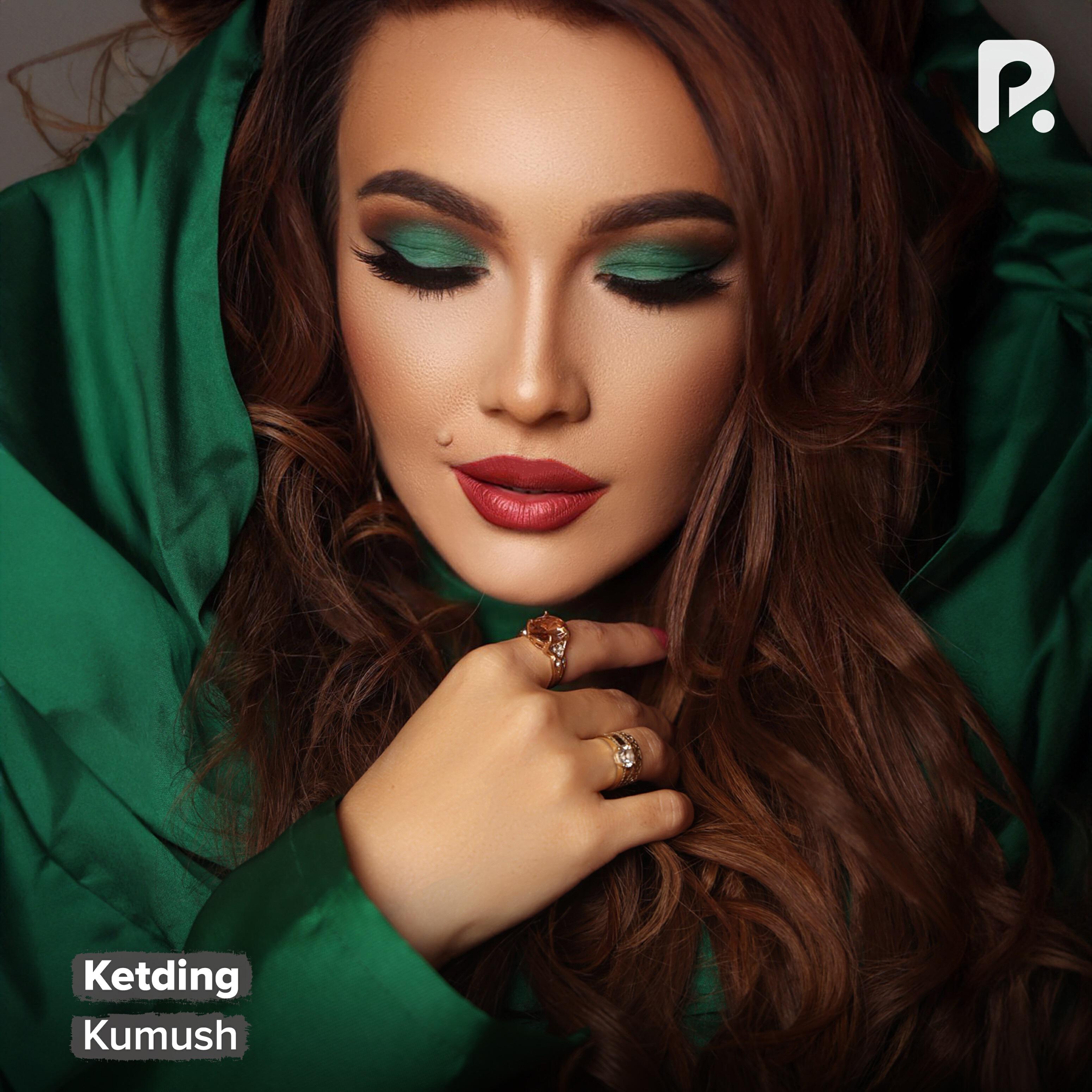 Релиз Ketding