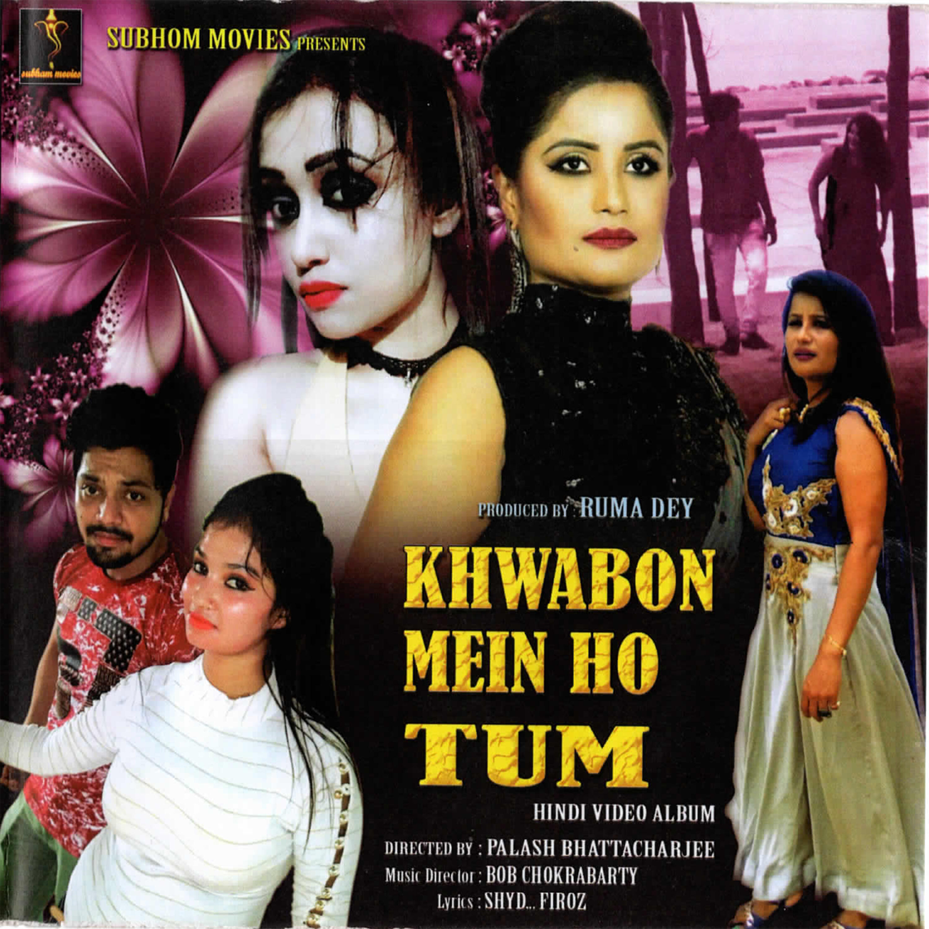 Kumar Deep