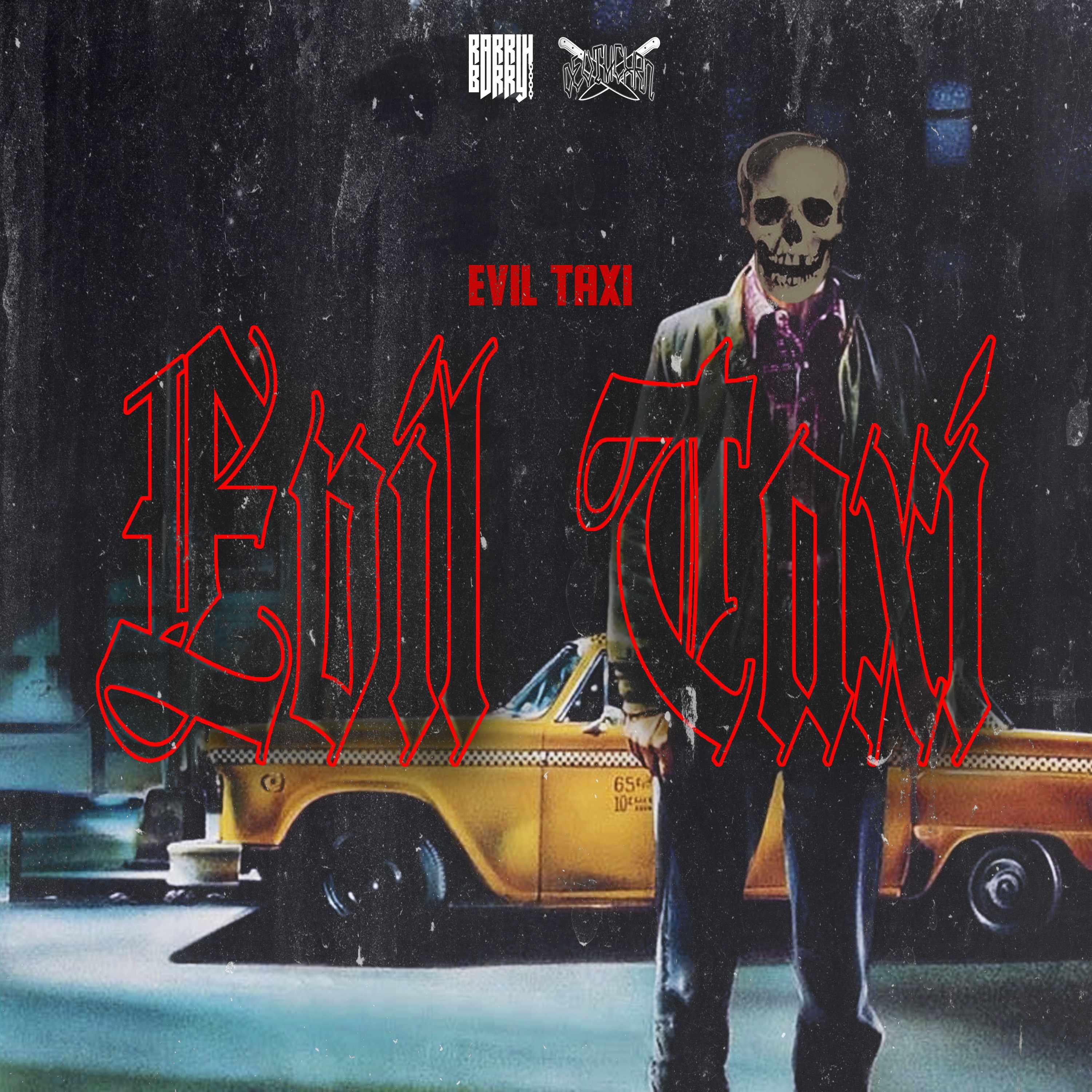 Релиз EVIL TAXI