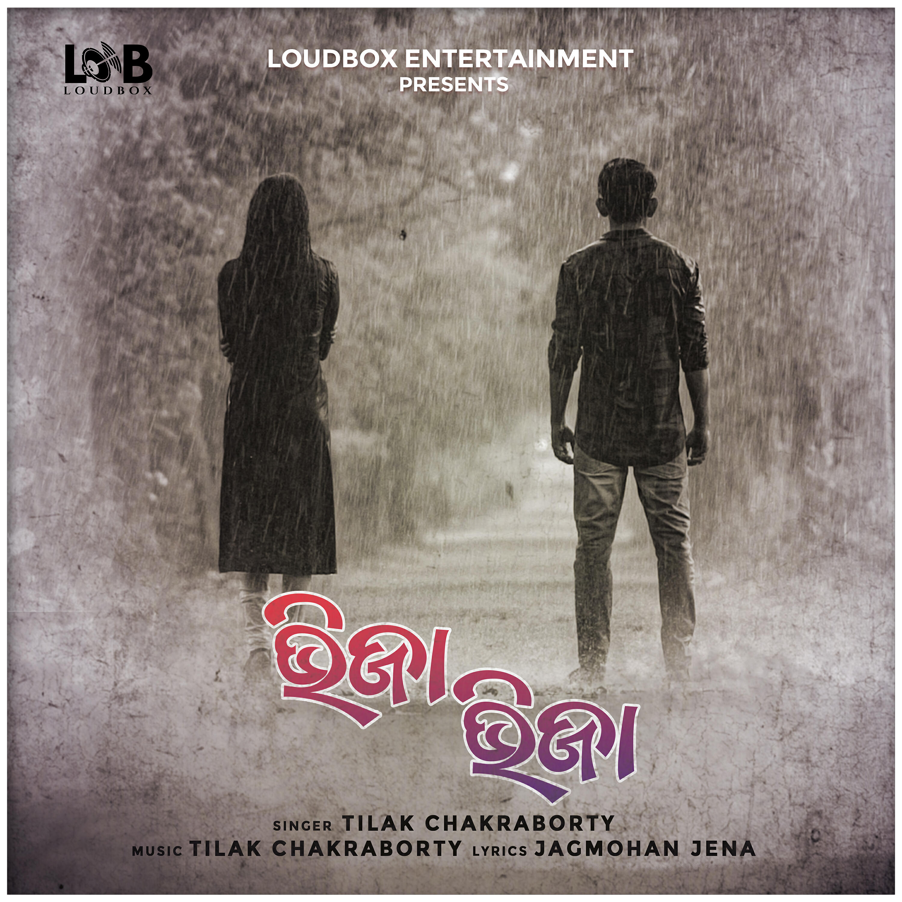 Tilak Chakraborty