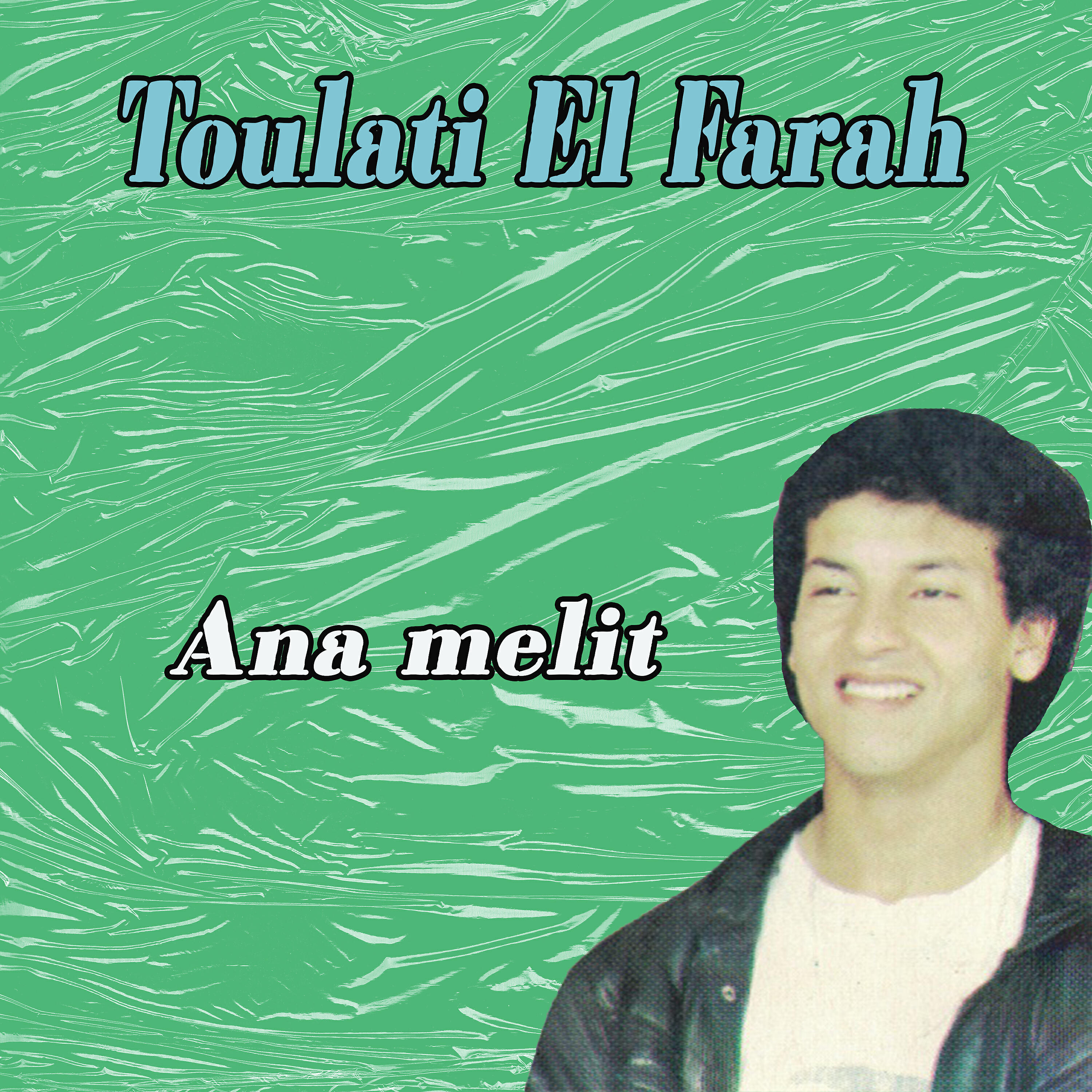 Toulati El Farah