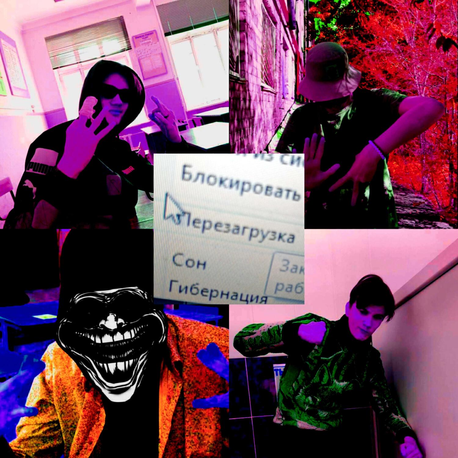 Релиз перезагрузка