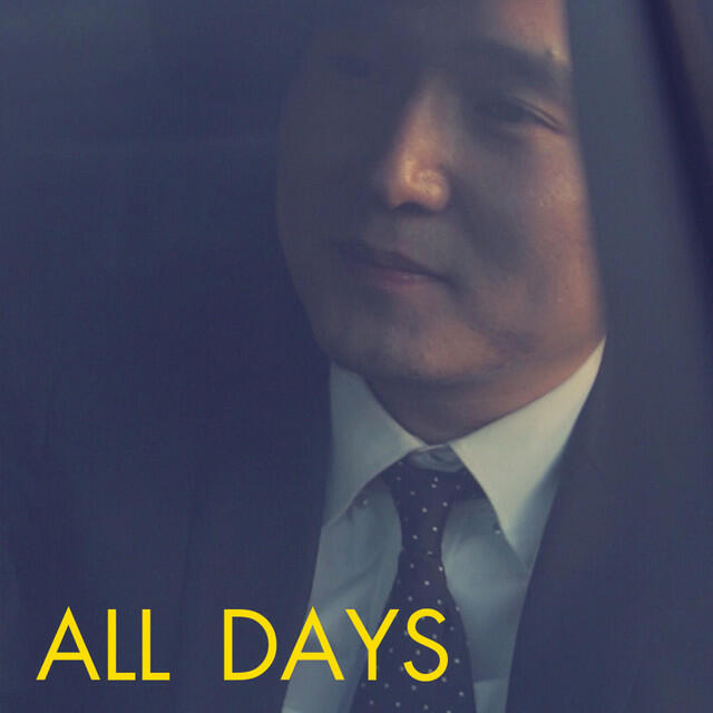 Релиз All Days