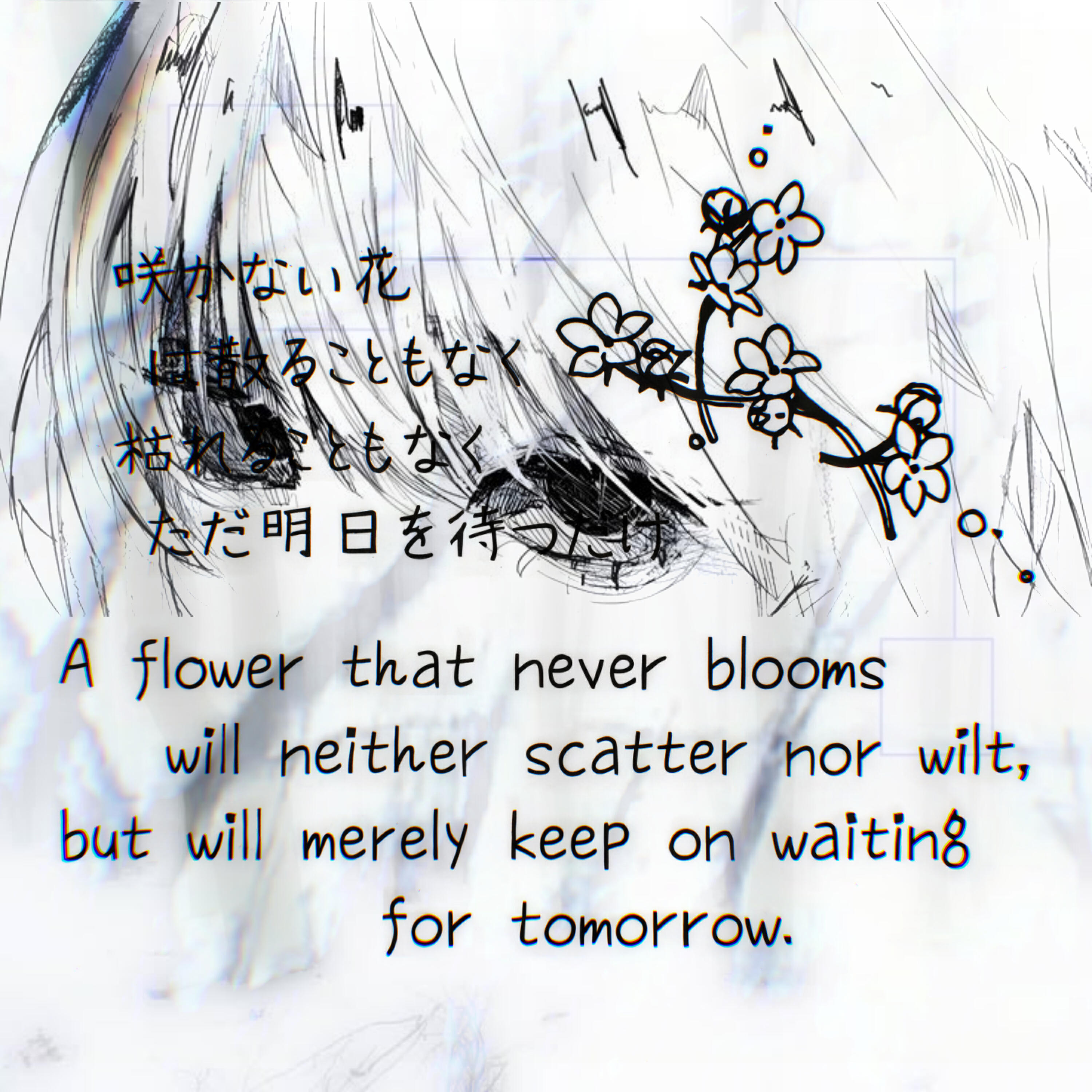 Релиз a flower that never blooms will neither scatter nor wilt, but will merely keep on waiting for tomorrow.