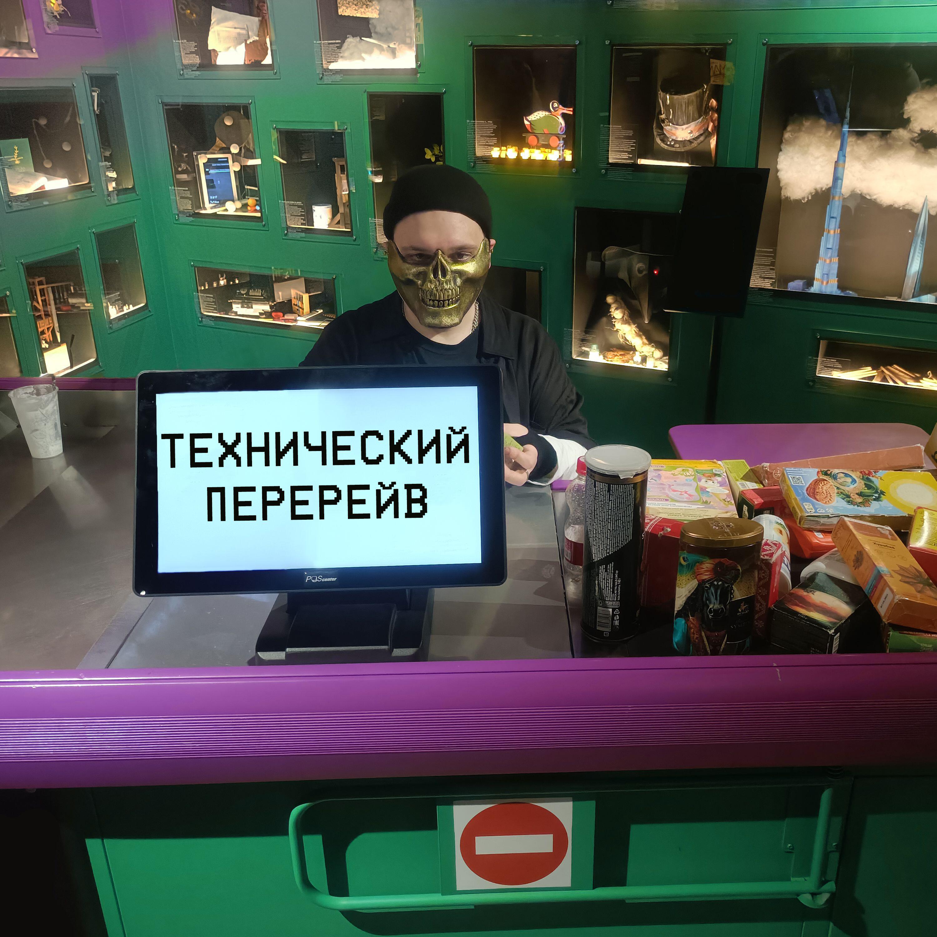 Релиз Технический перерейв