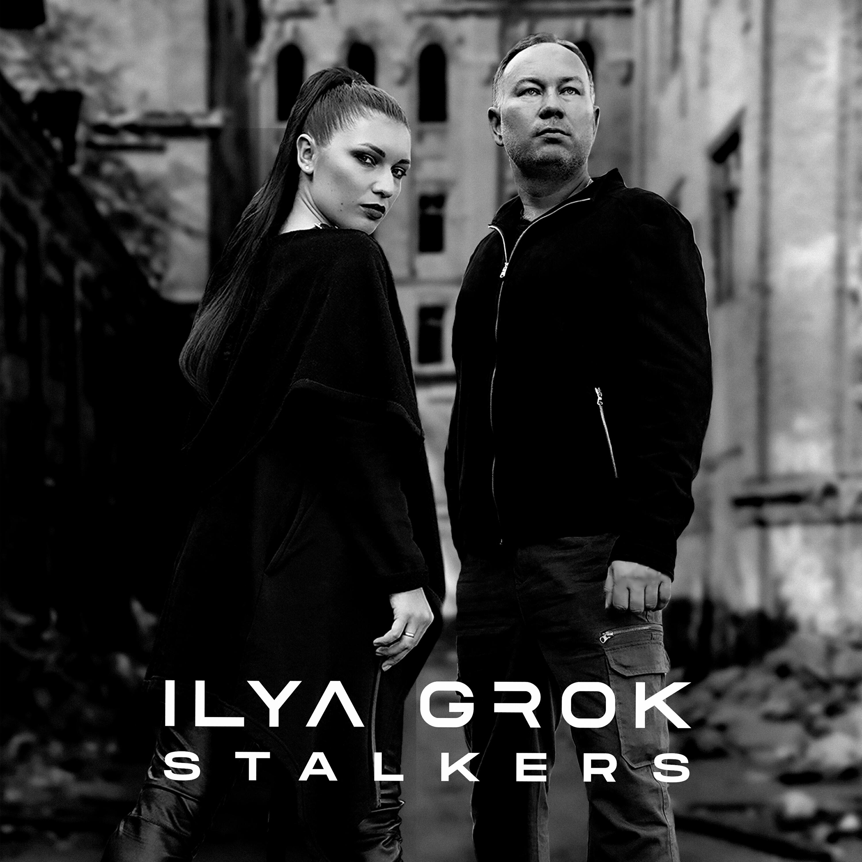 Релиз Stalkers