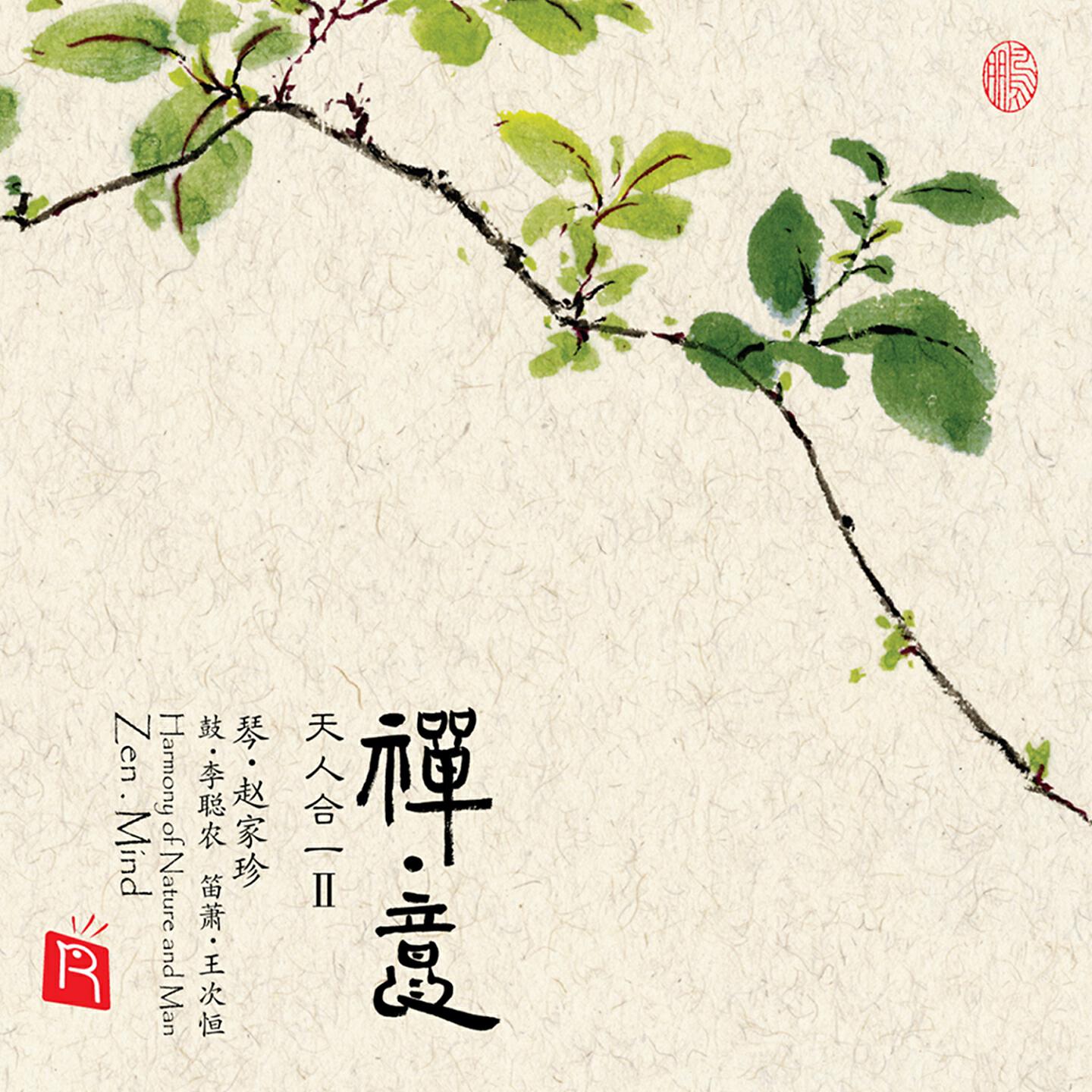 Li Congnong