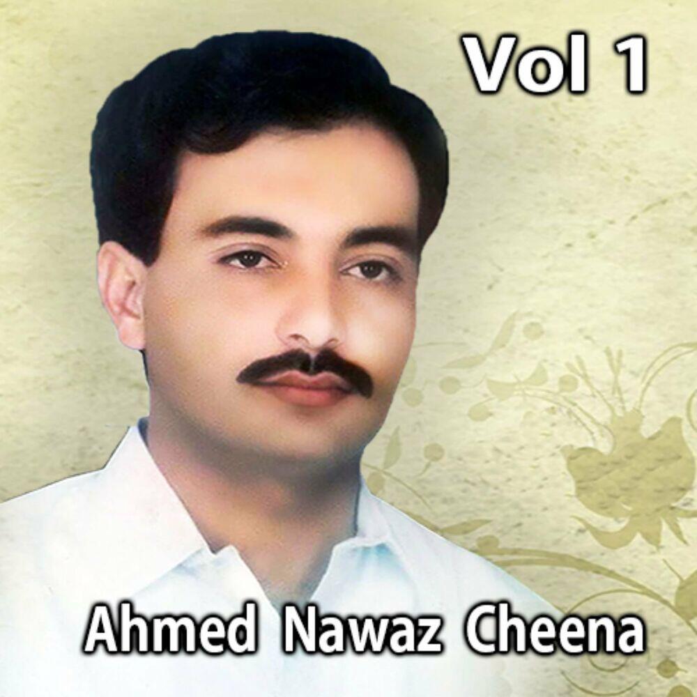 Трек Peeran Te Sat Ke