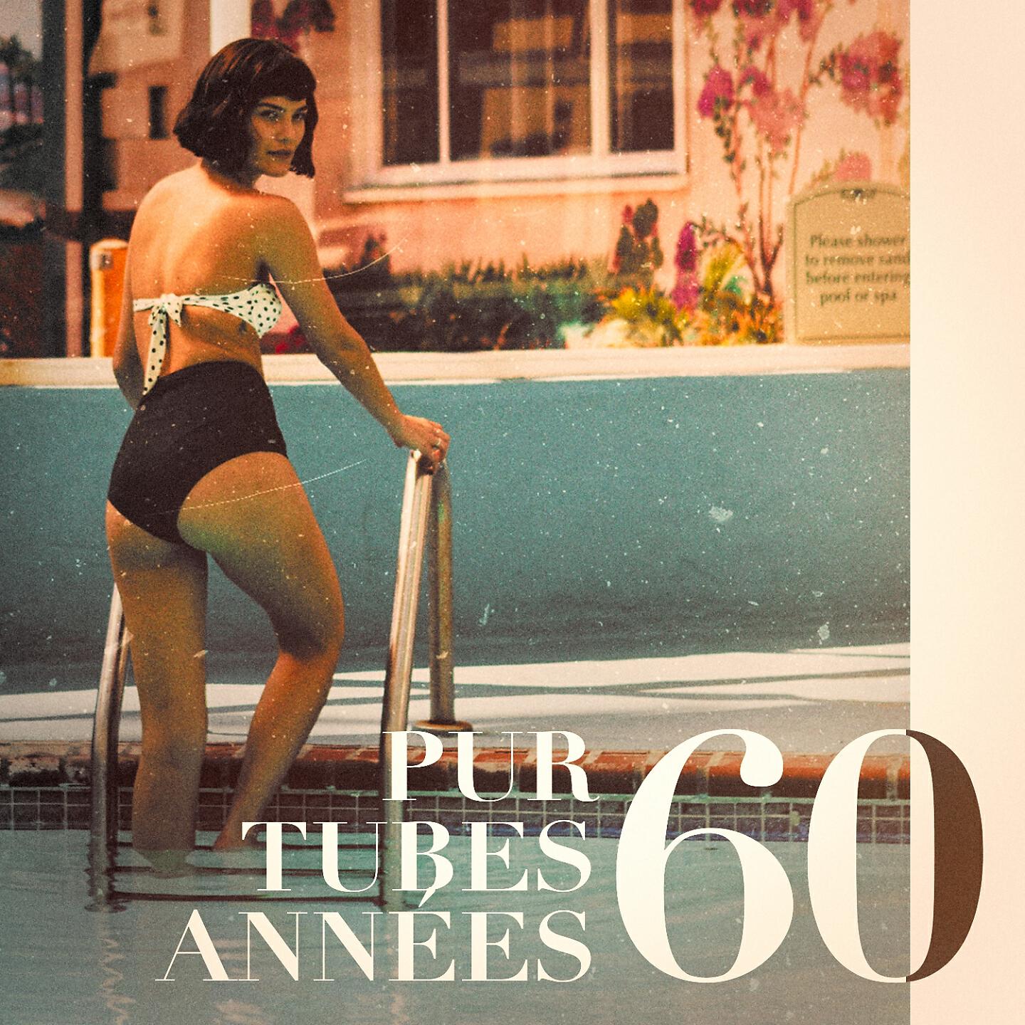 Трек Les sucettes