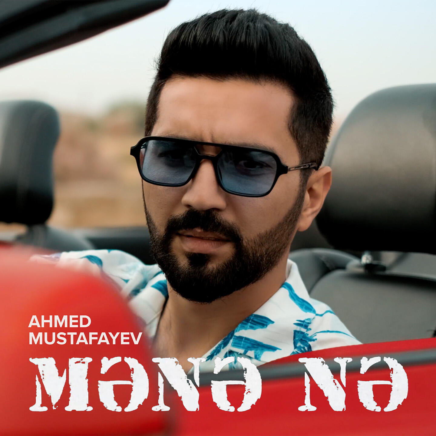 Релиз Mənə Nə