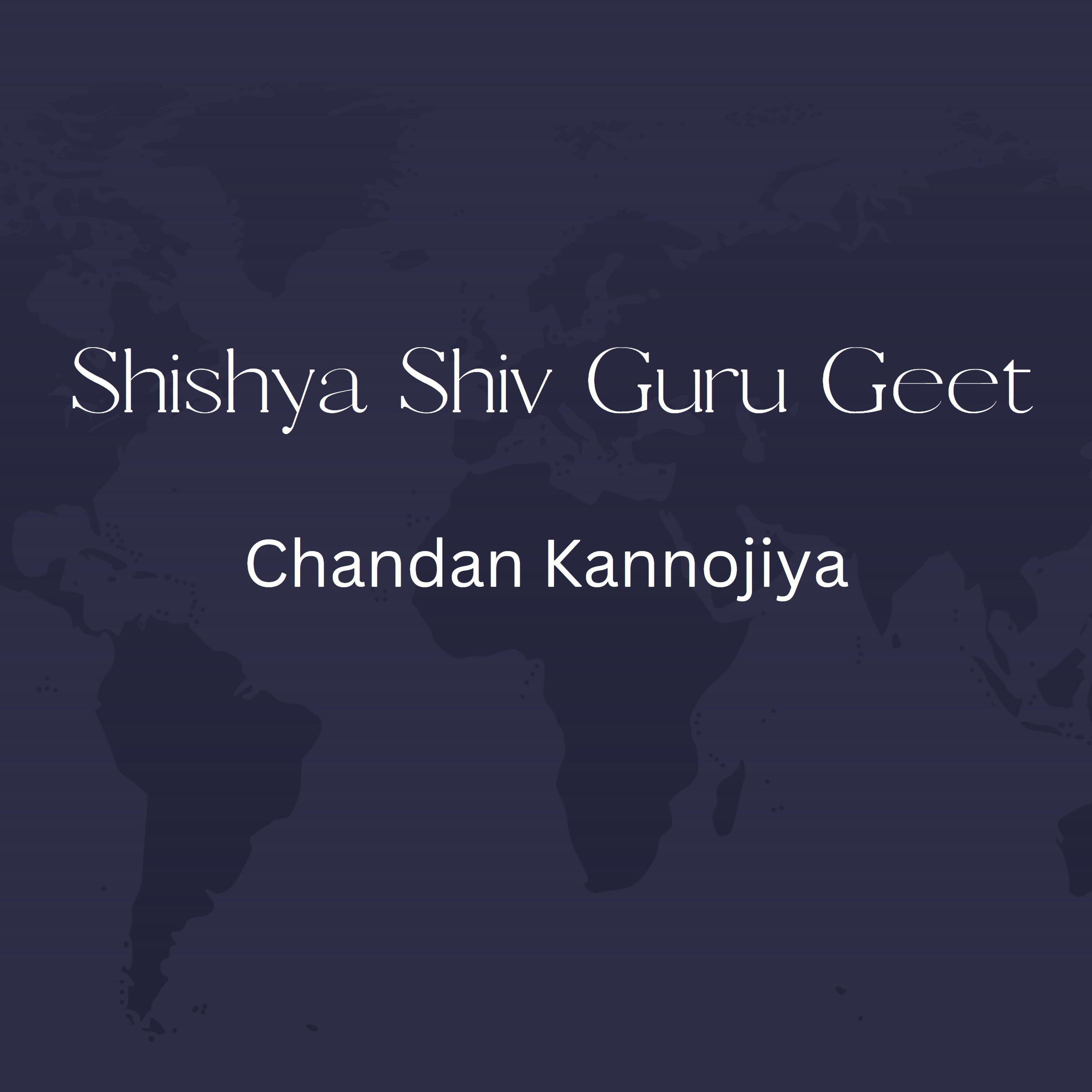 Релиз Shishya Shiv Guru Geet