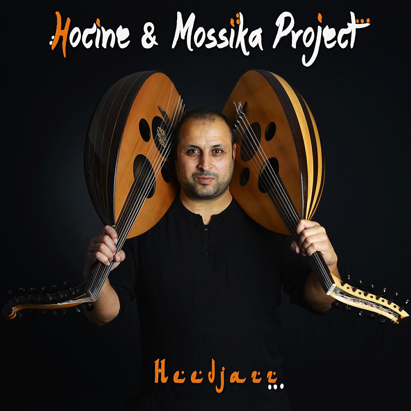 Релиз Heedjazz