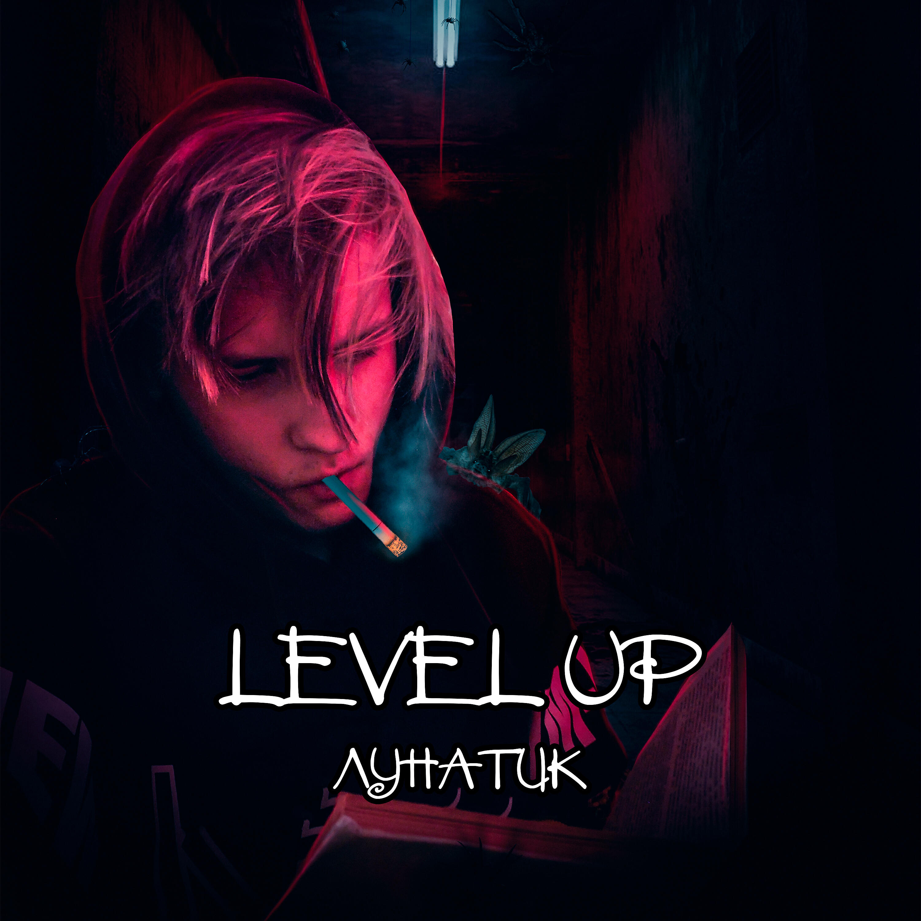 Релиз Level Up