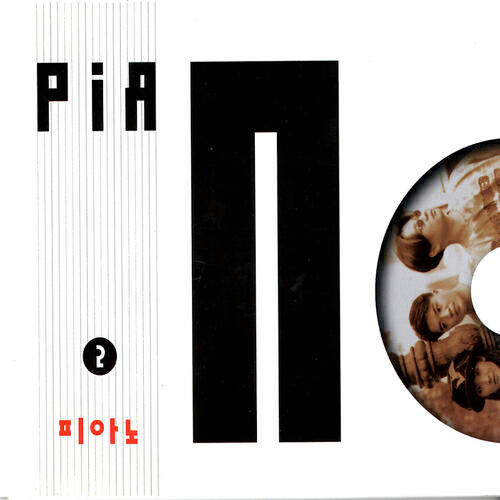 Релиз 2nd