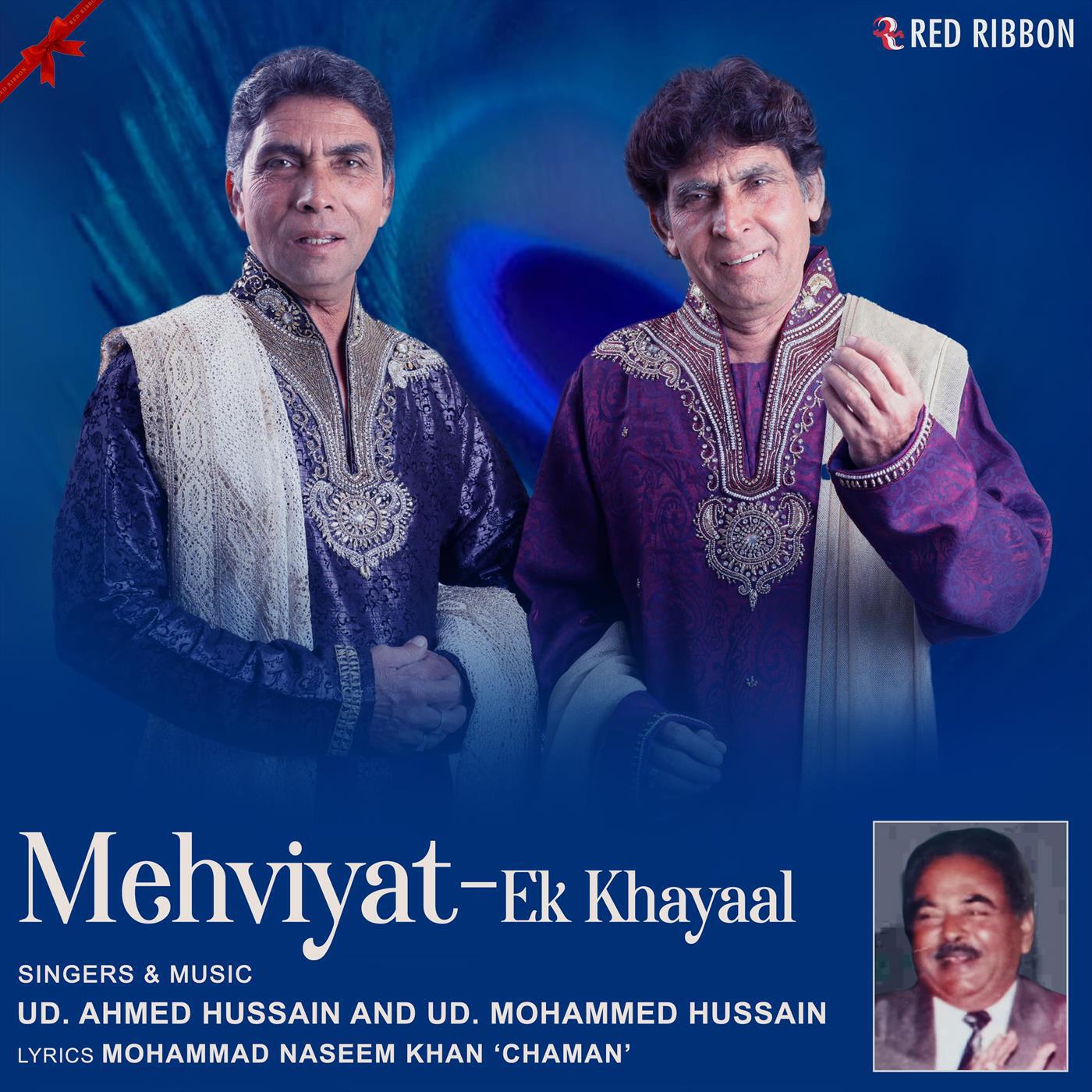 Релиз Mehviyat - Ek Khayaal