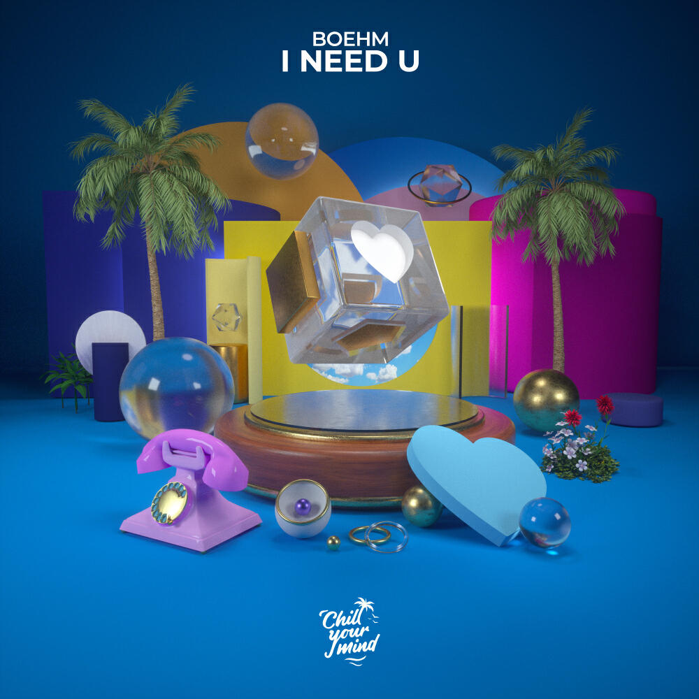 Релиз I Need U