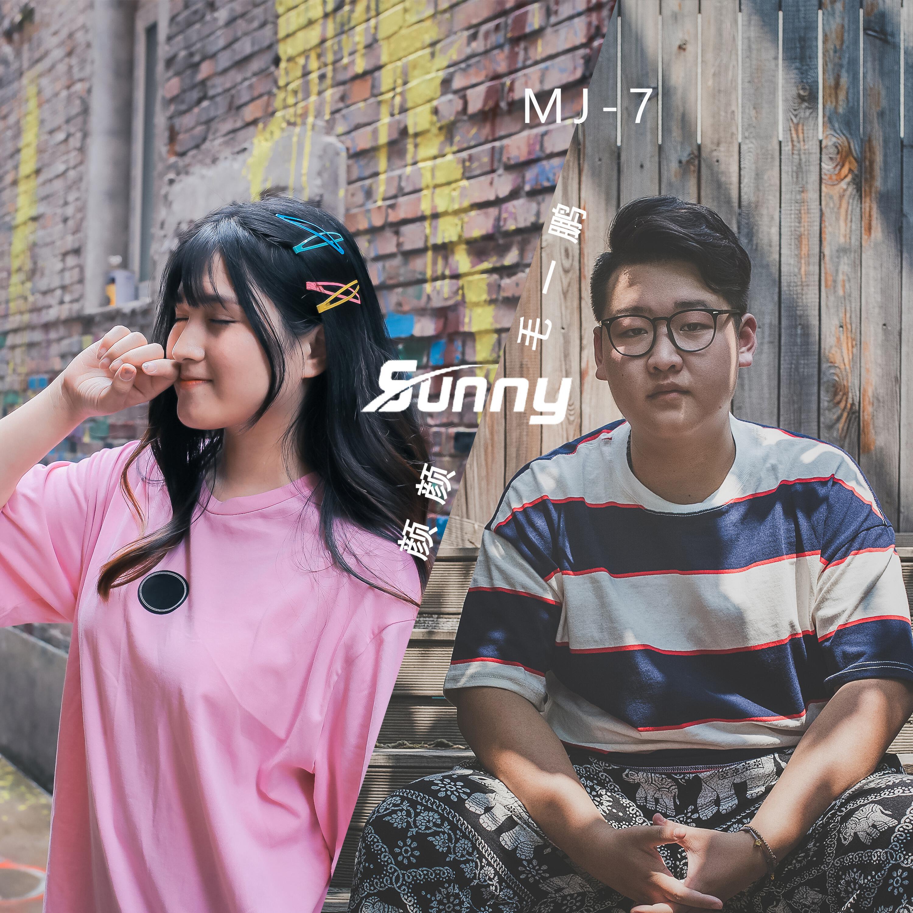 Релиз Sunny