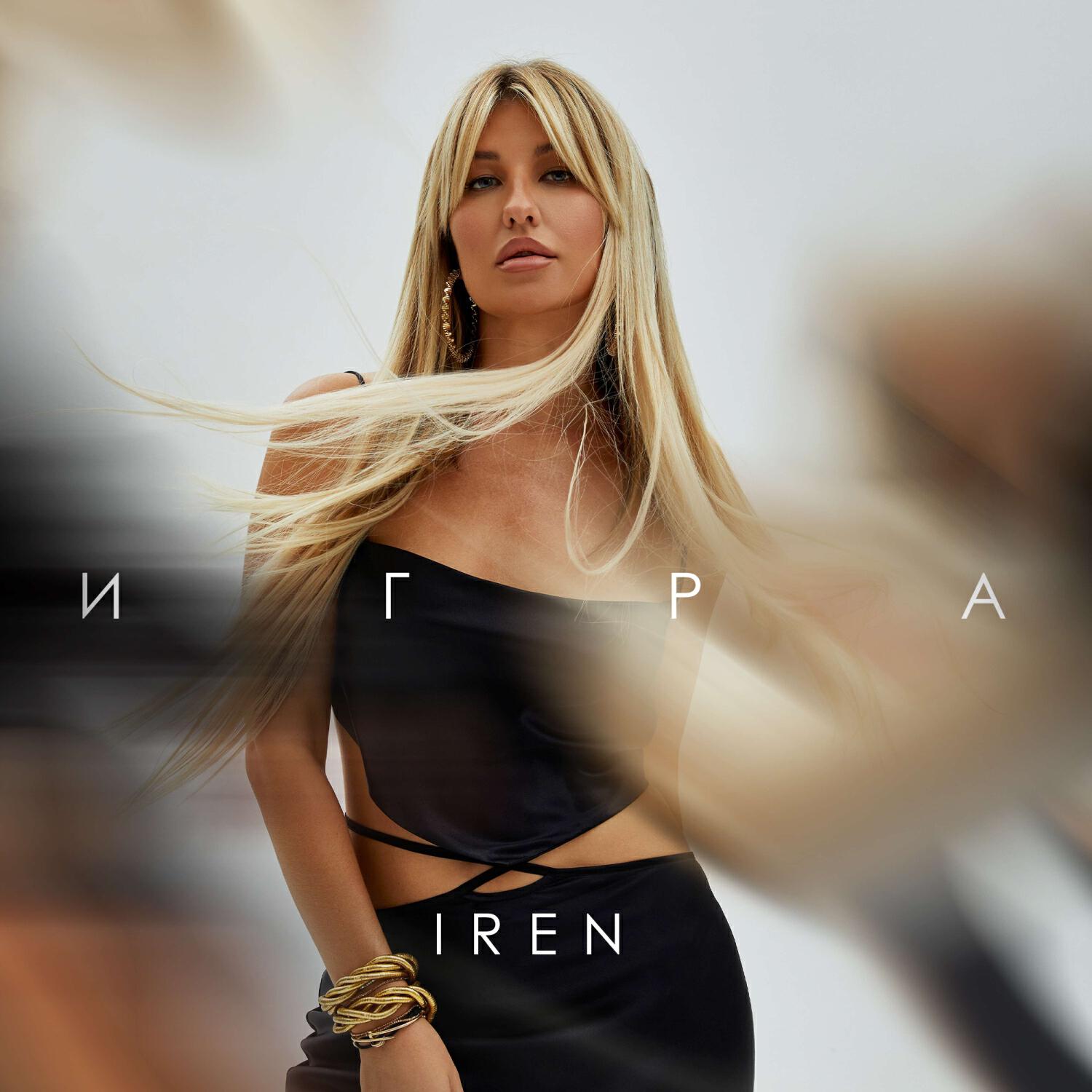 Iren - Игра