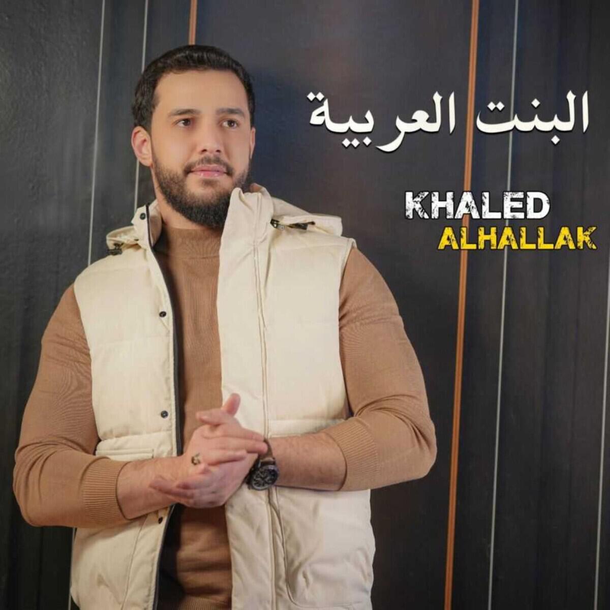 Релиз Albint Alearabia