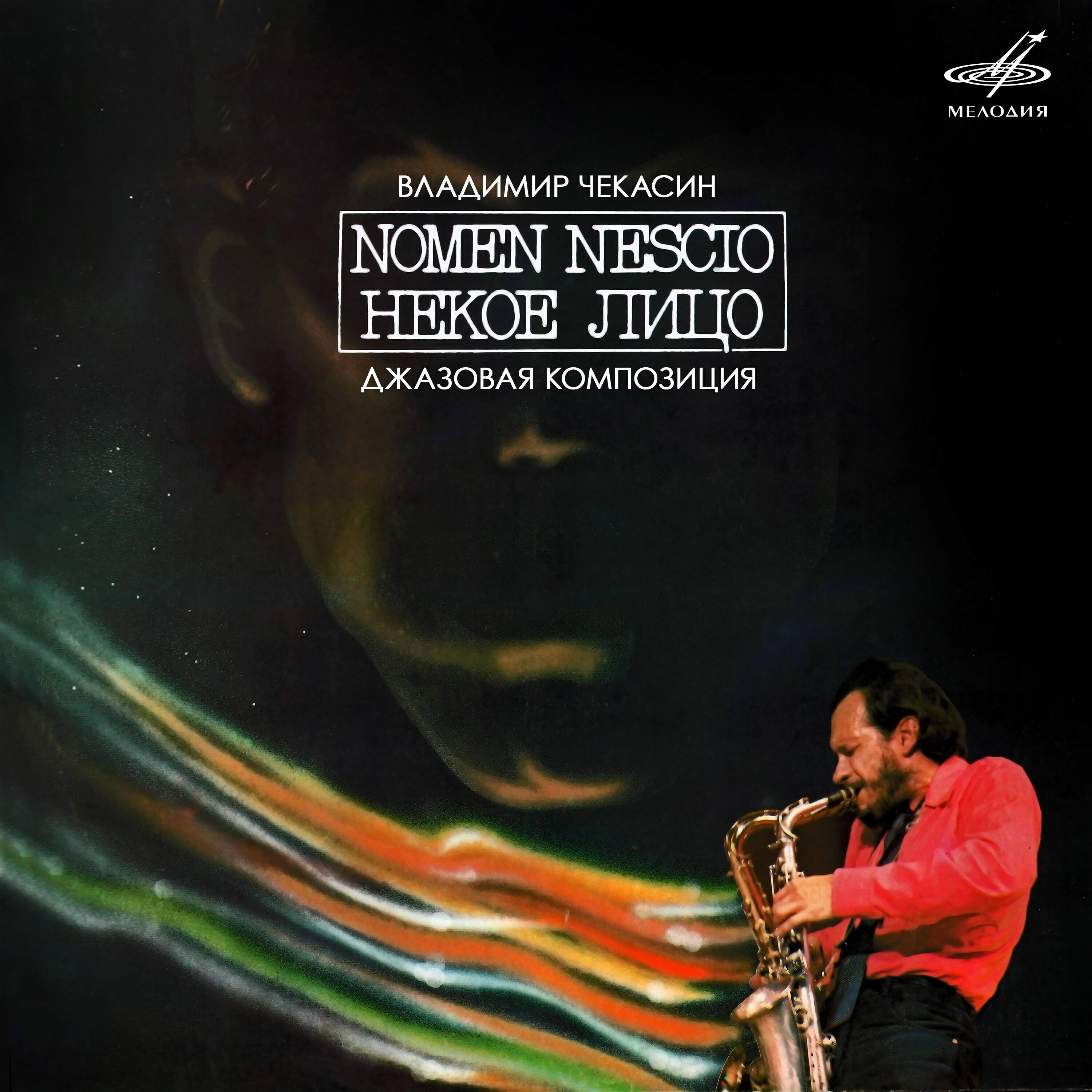 Олег Молокоедов