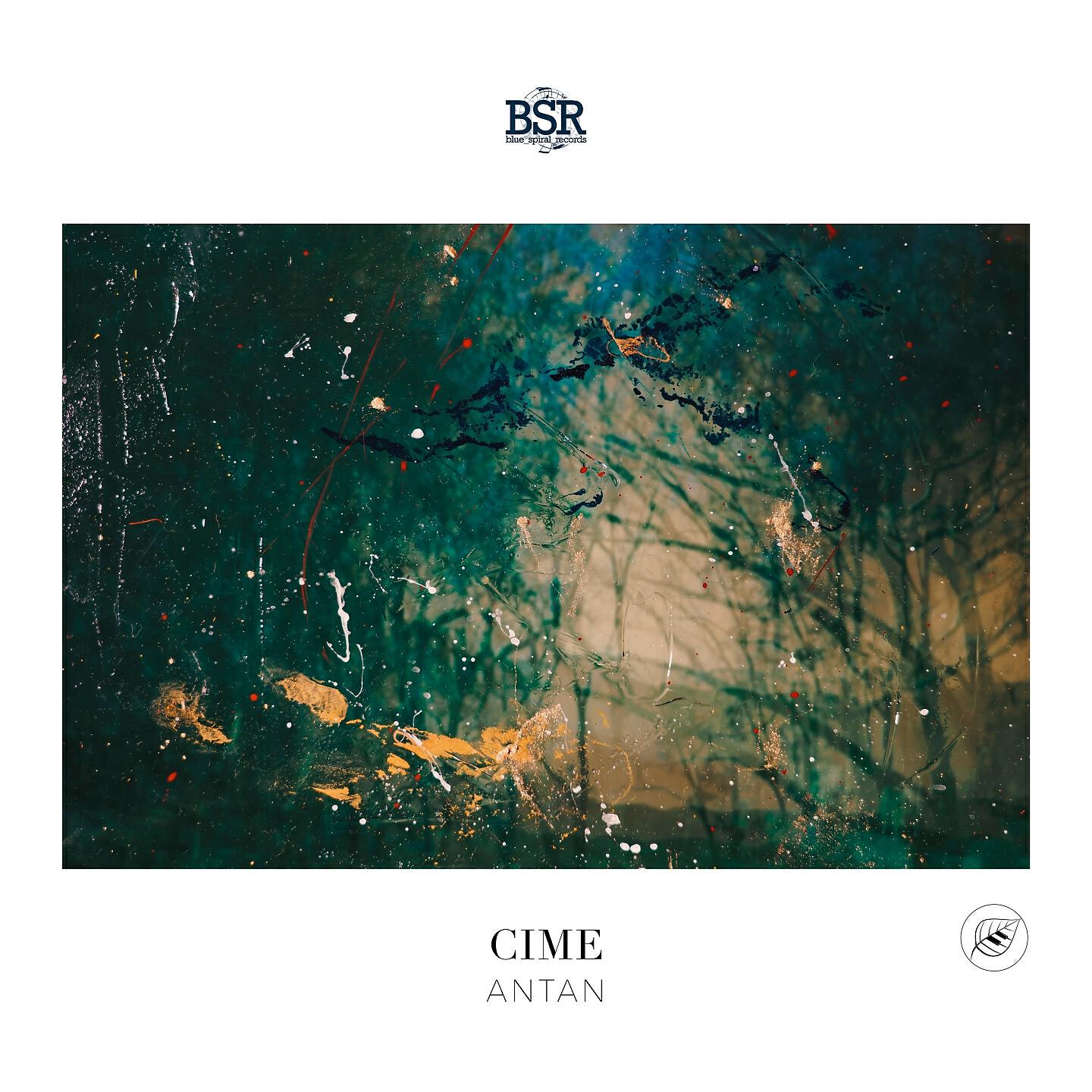 Релиз Cime