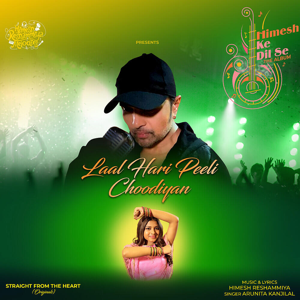 Релиз Laal Hari Peeli Choodiyan