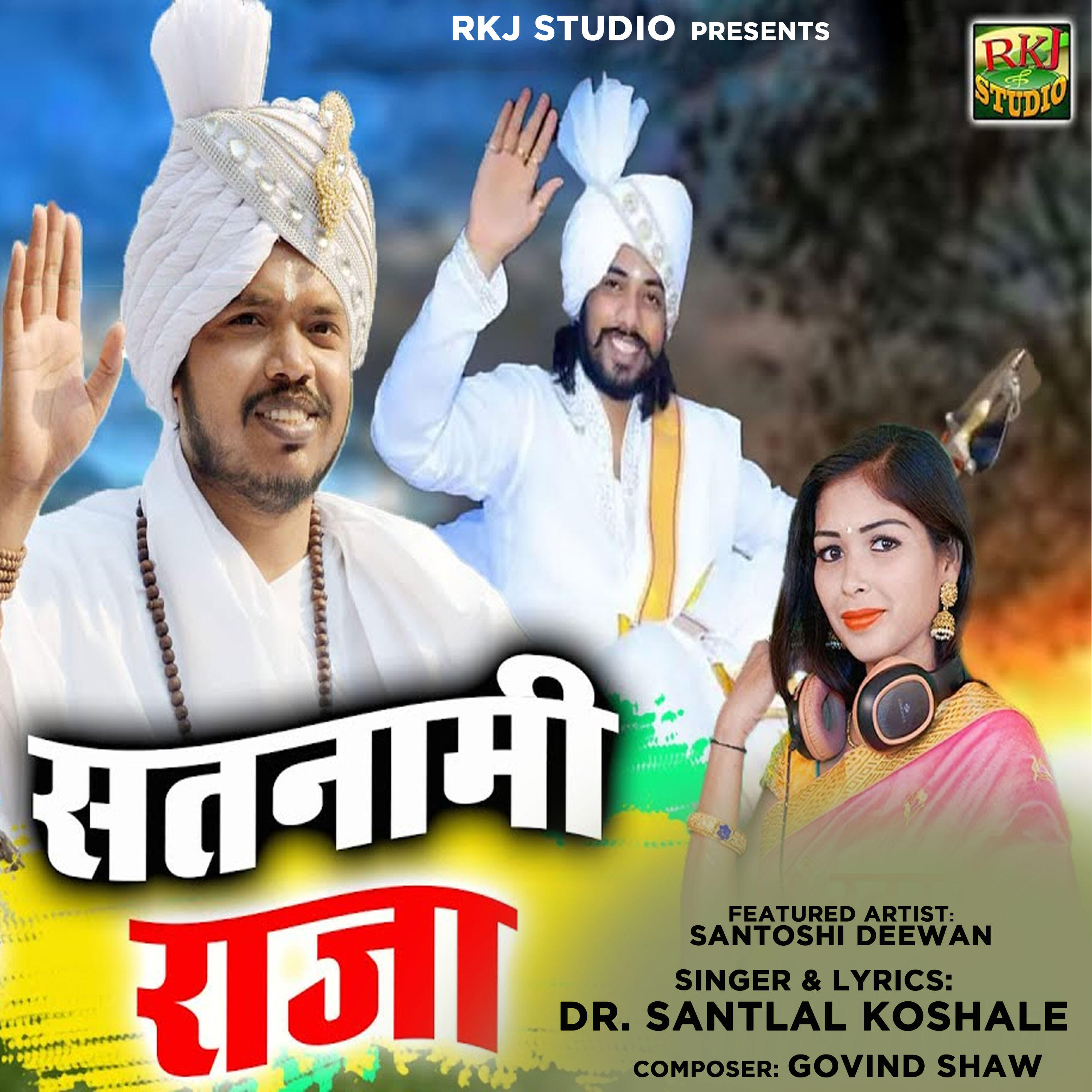 Dr. Santlal Koshale