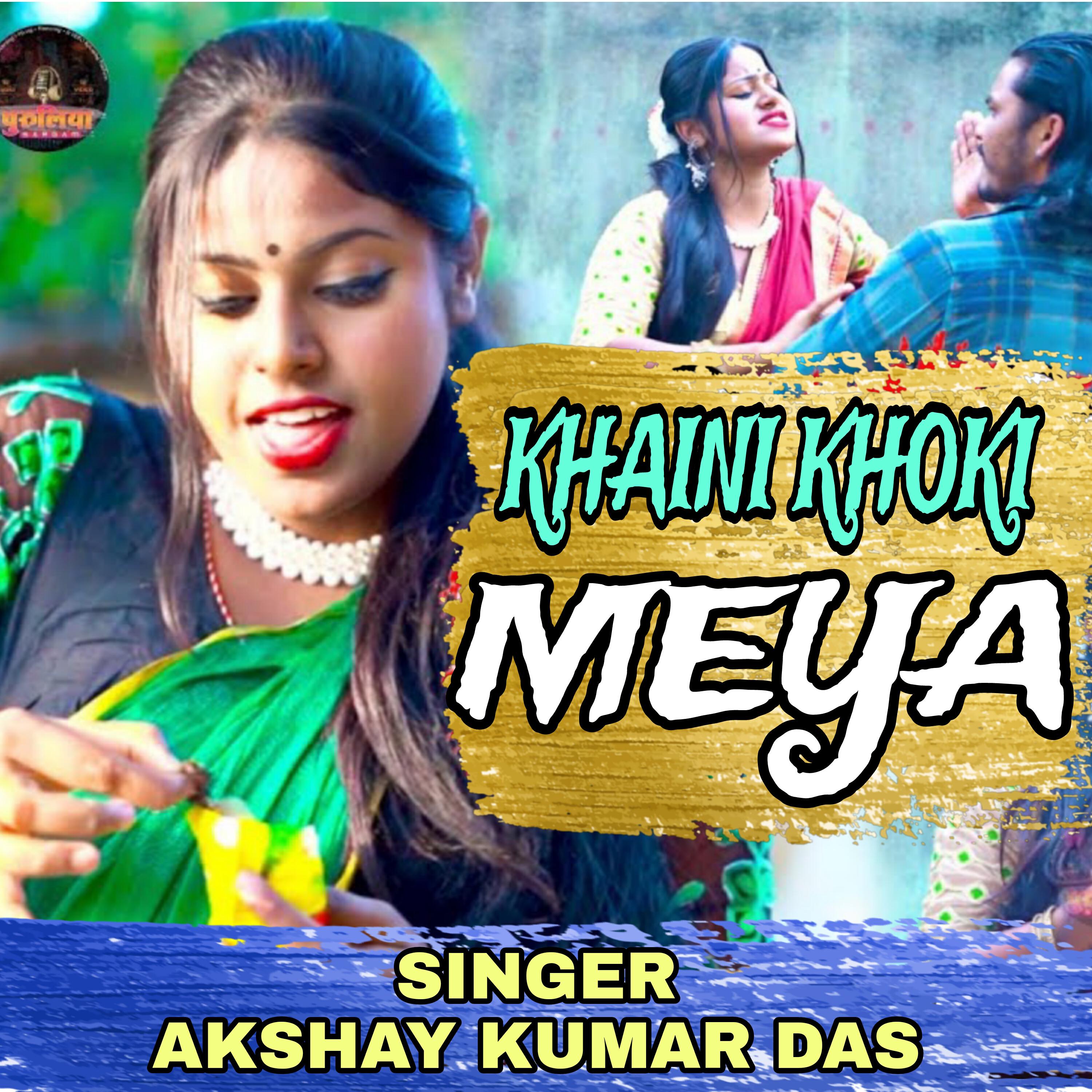 Релиз Khaini Khoki Meya