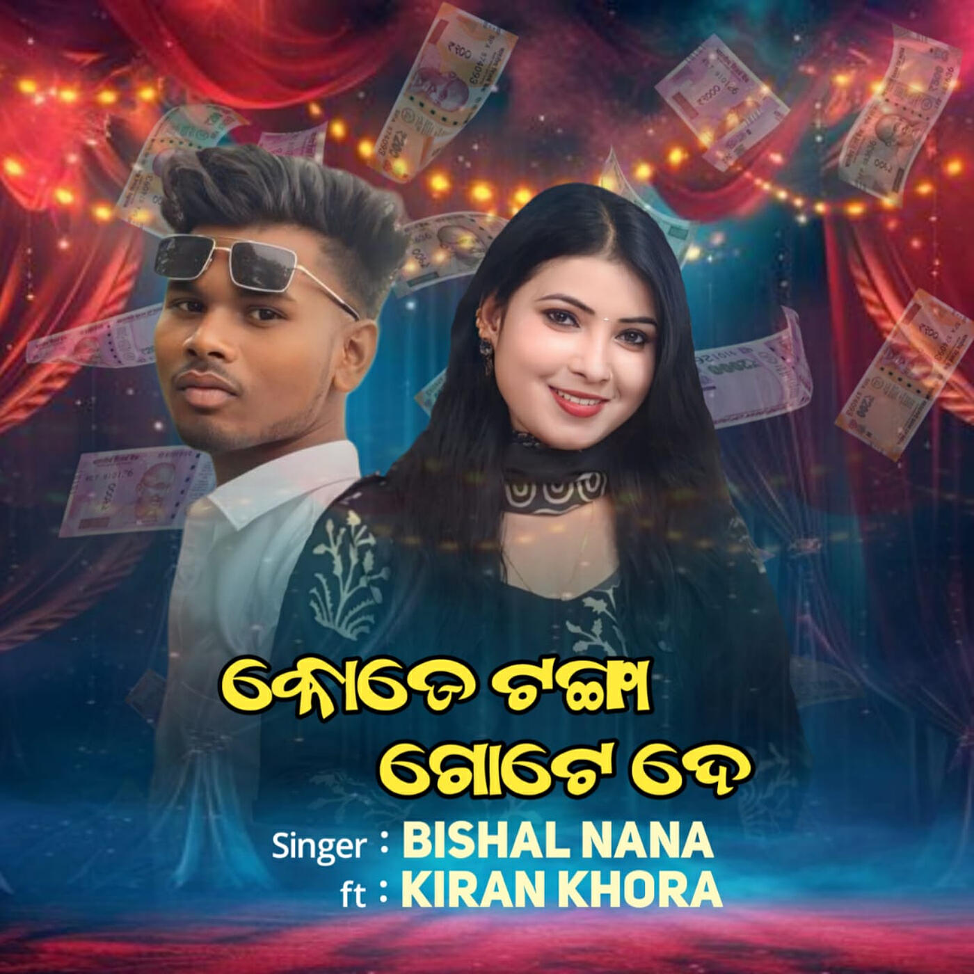 Kiran Khora