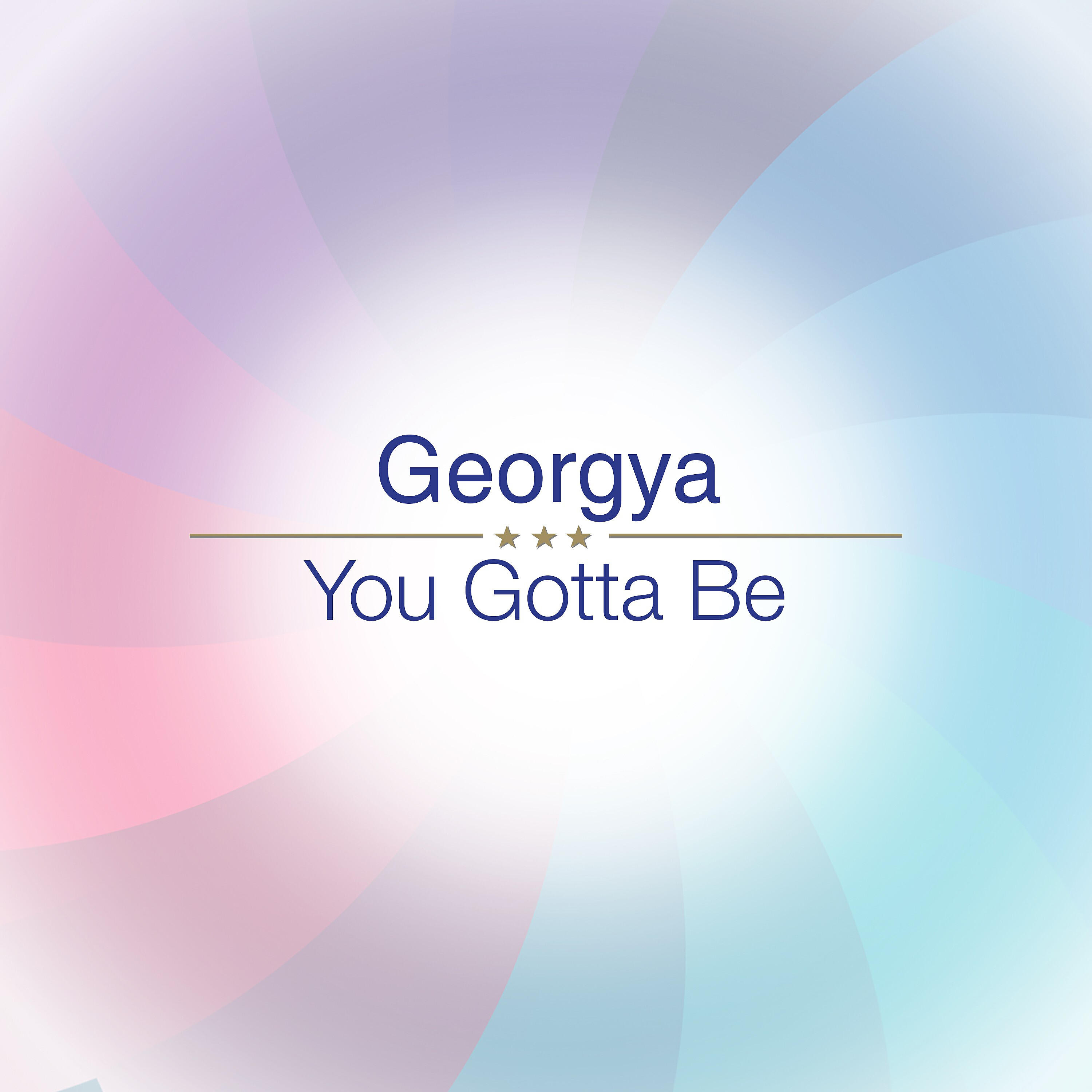Релиз You Gotta Be
