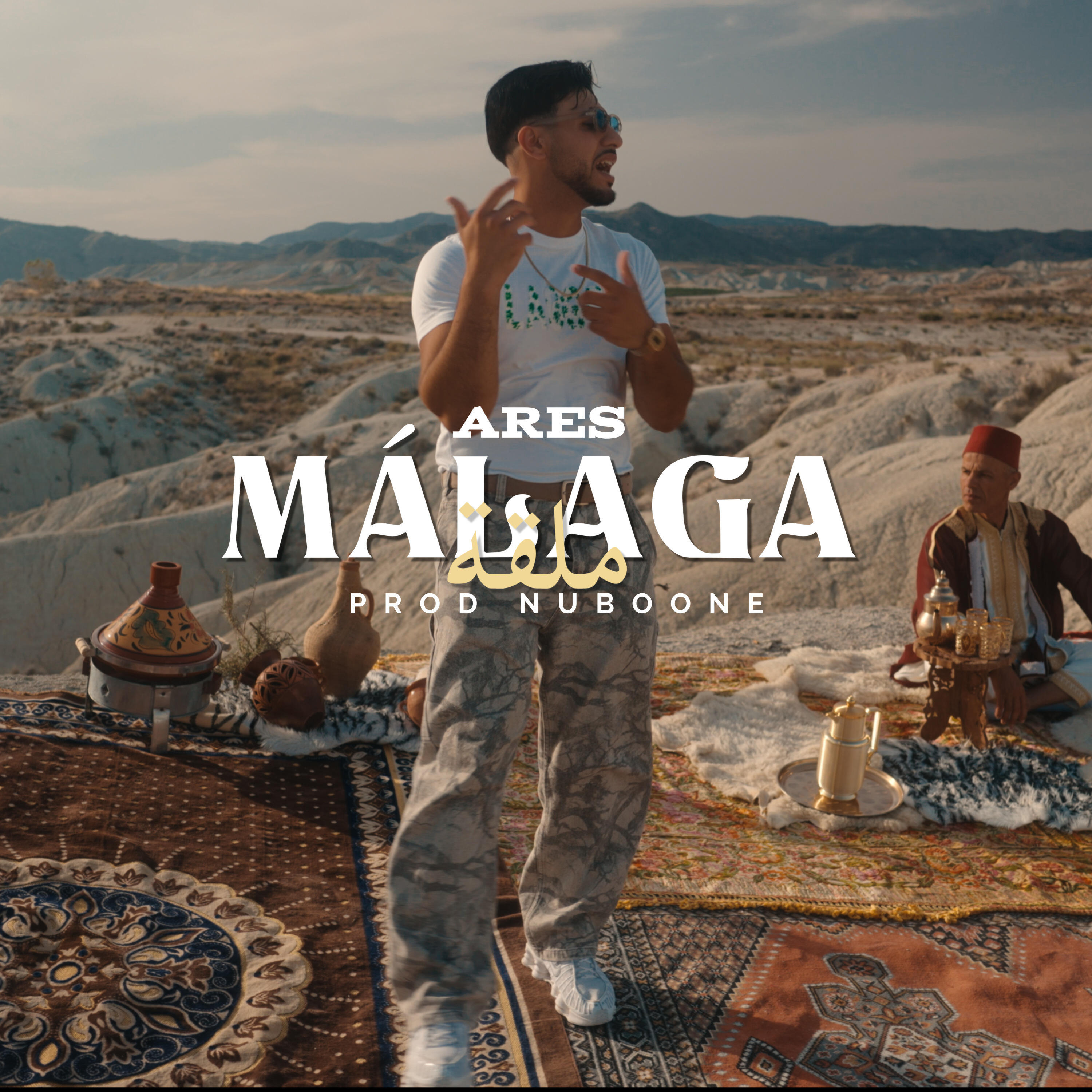 Релиз Málaga