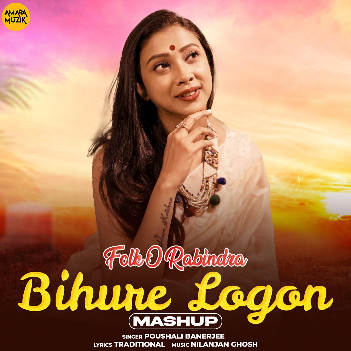 Релиз Bihure Logon Mashup