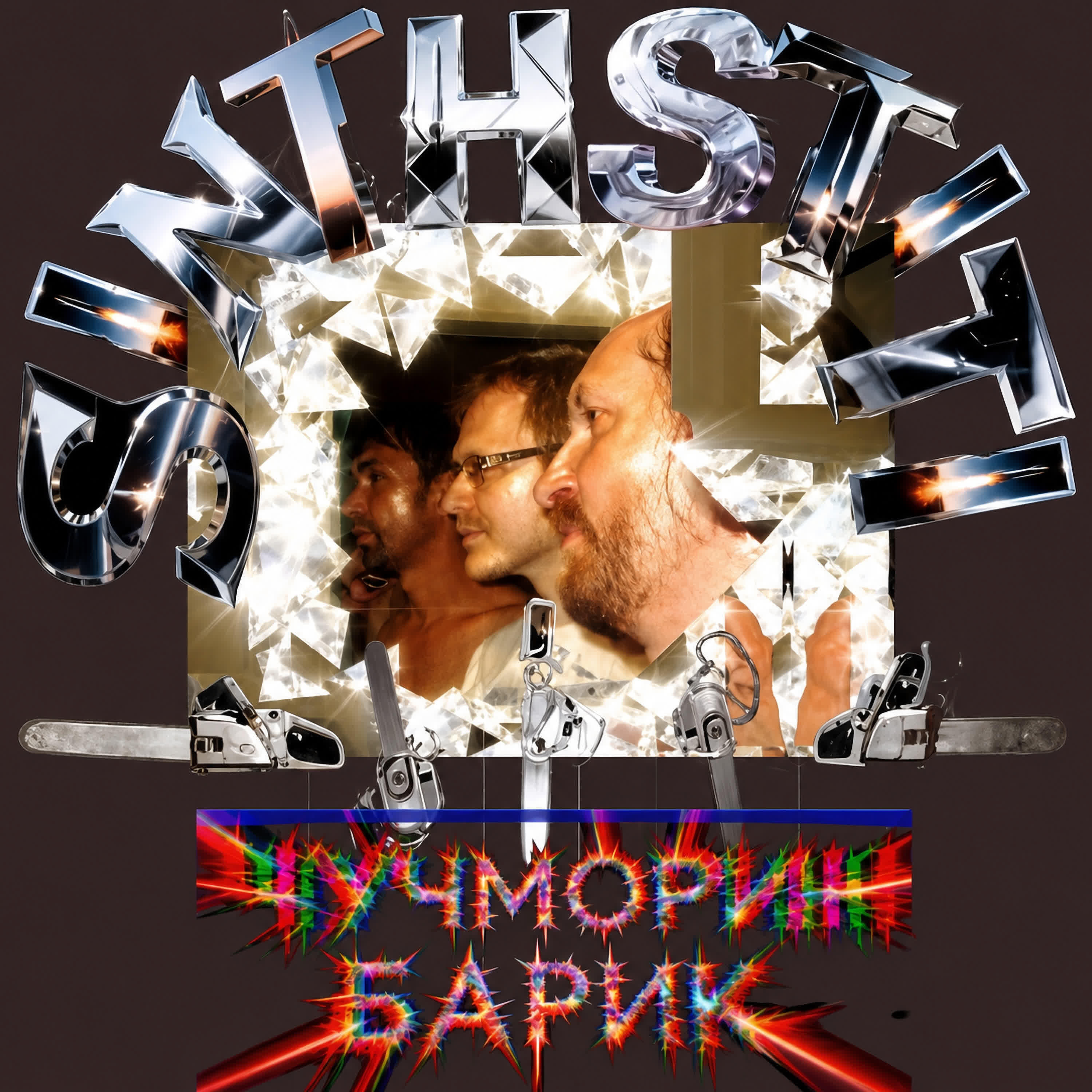 S|NTHST|T|