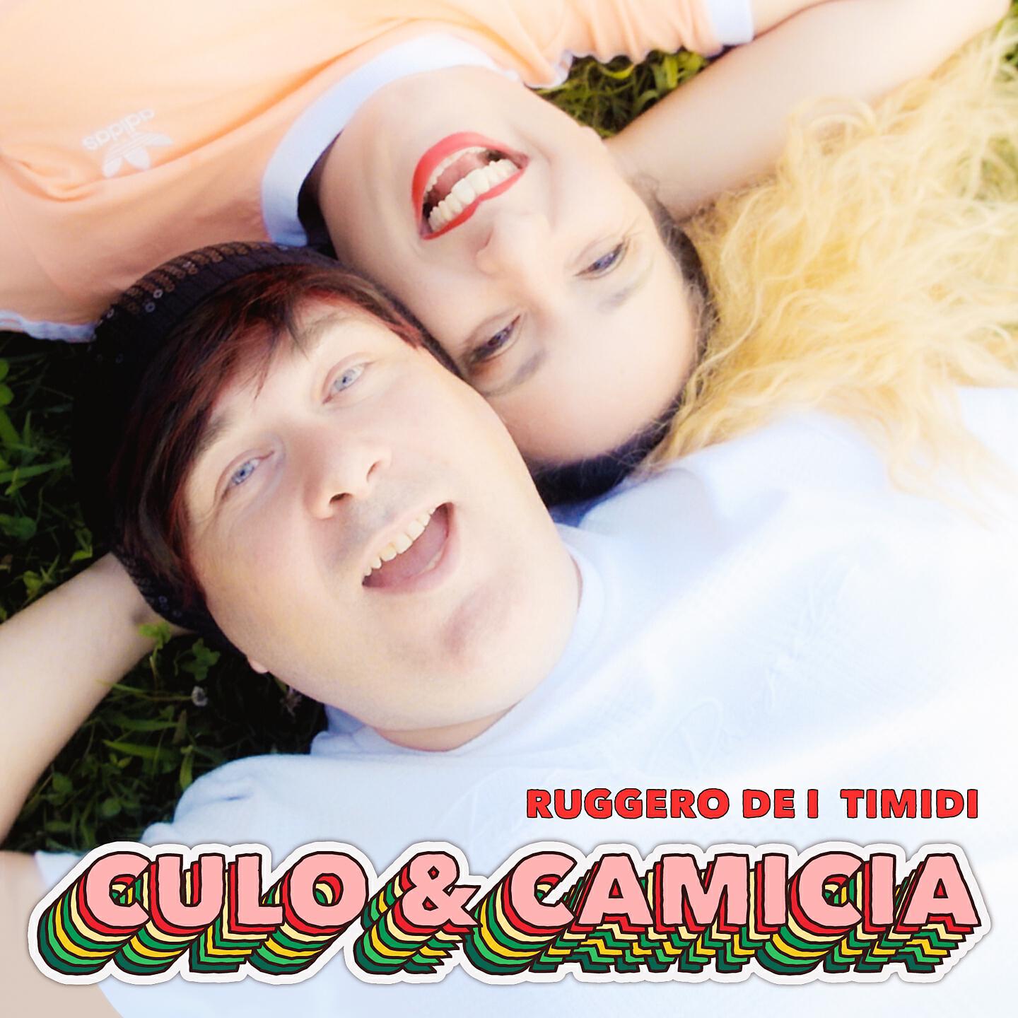 Релиз Culo & camicia