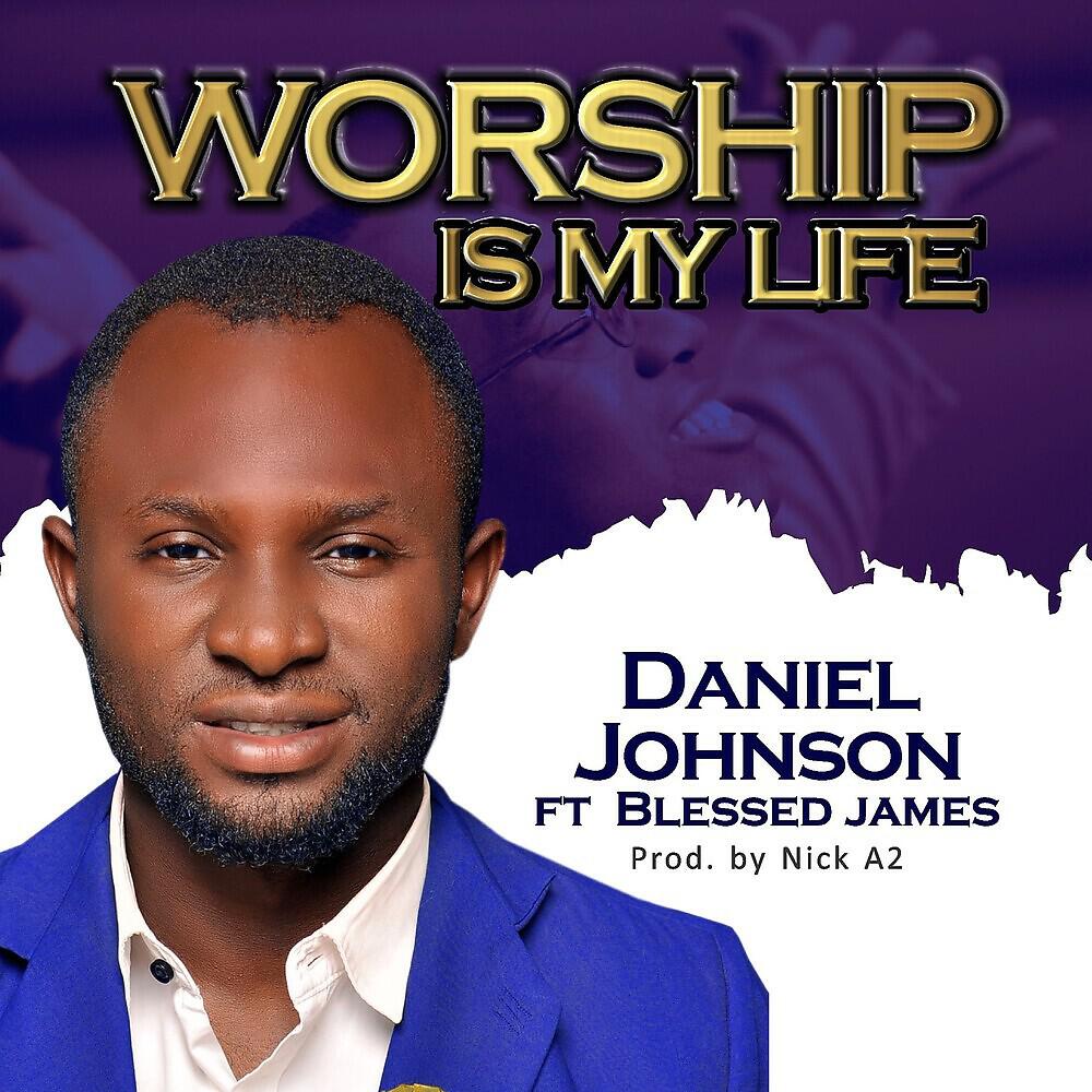 Релиз Worship Is My Life