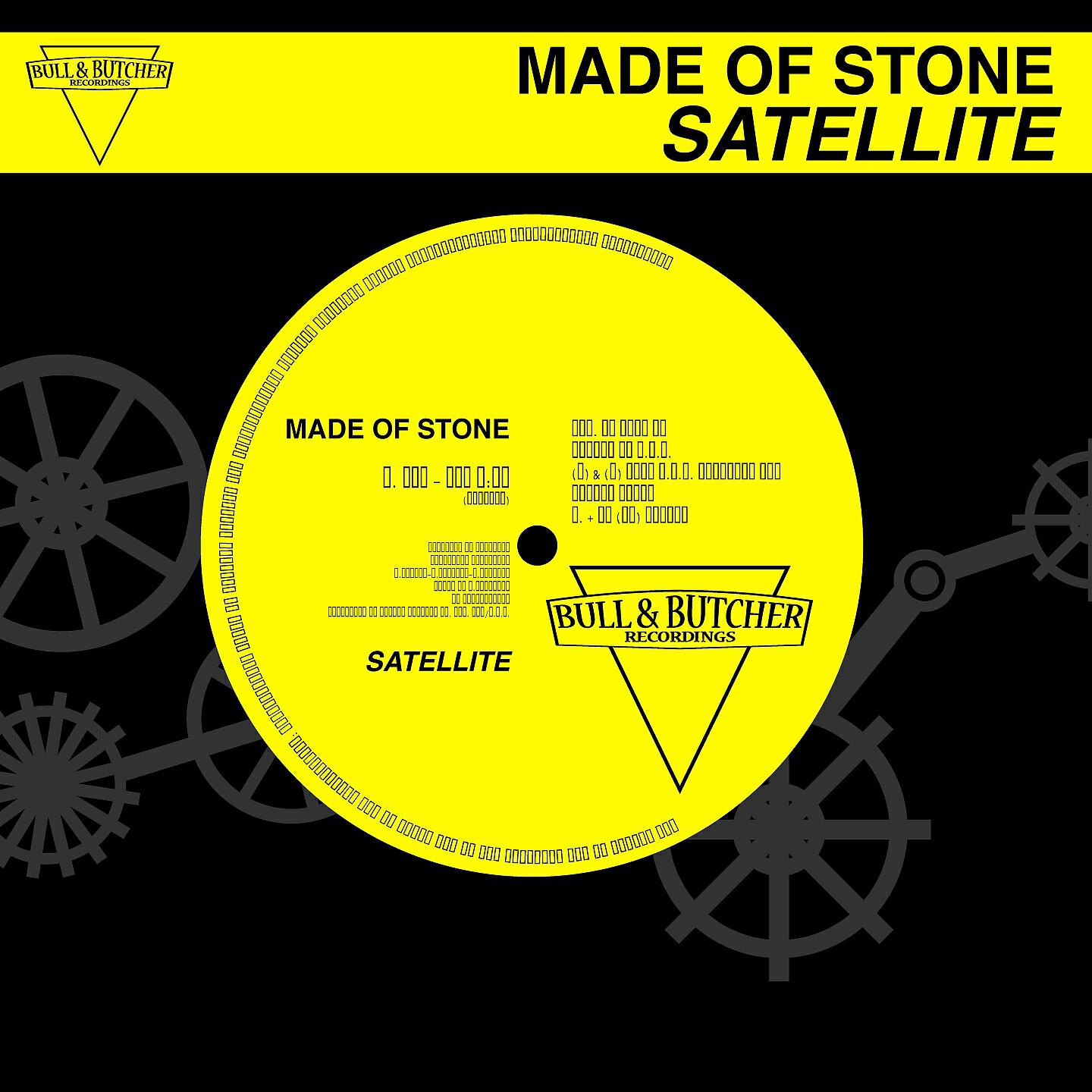 Релиз Made of Stone