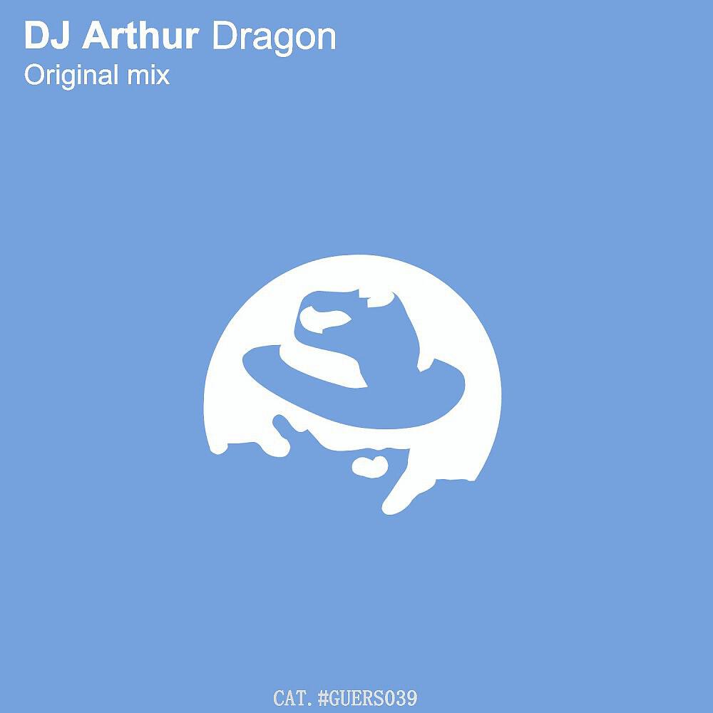 Релиз Dragon