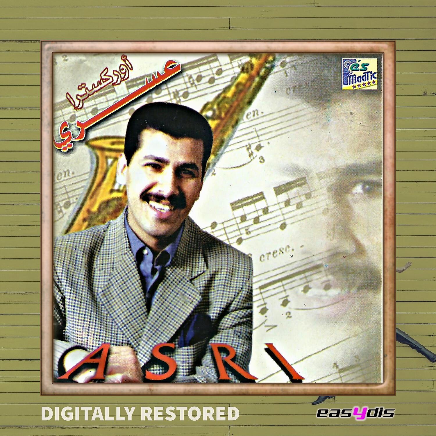 Релиз Rak ghabti wkhalitini