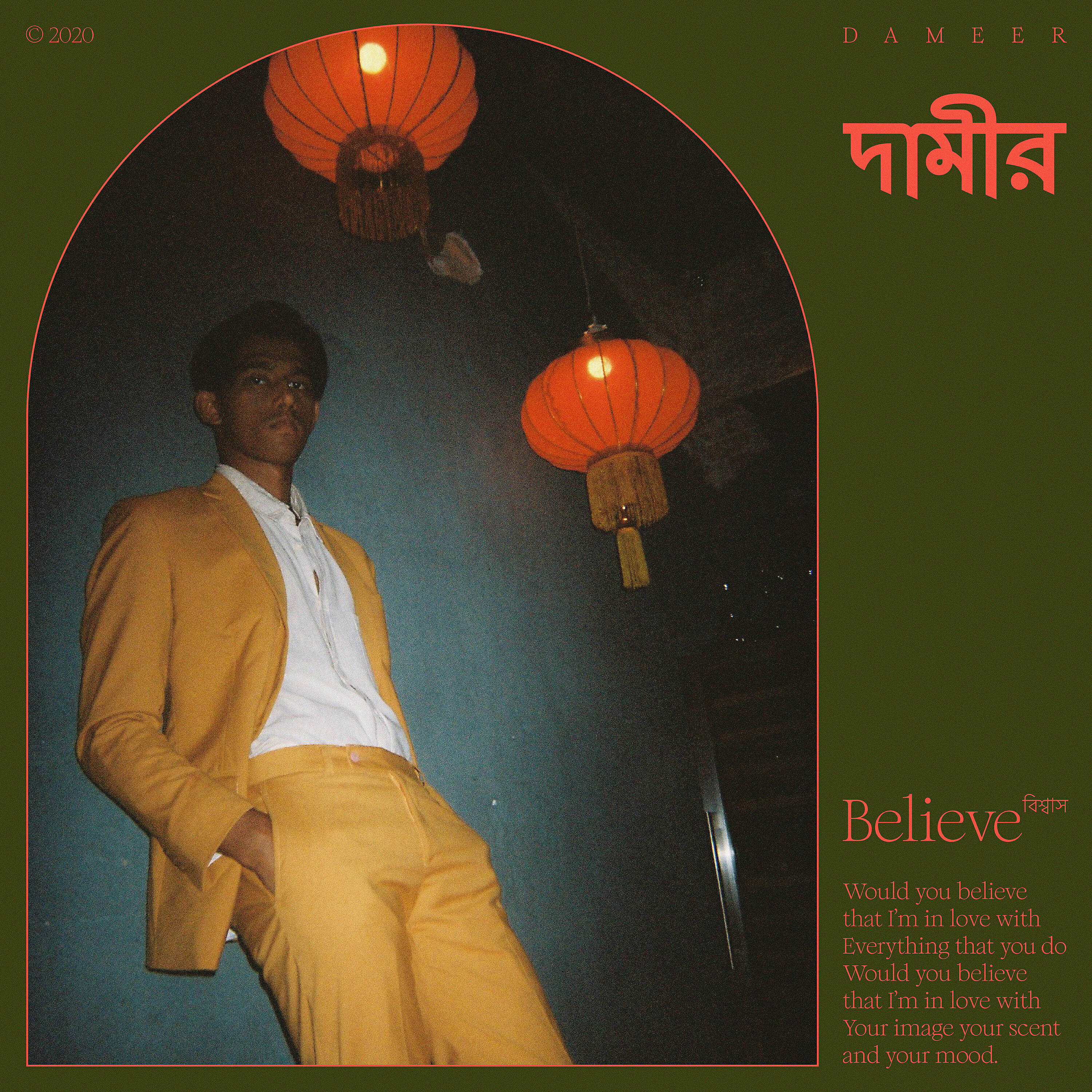 Релиз Believe