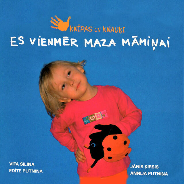 Релиз Es vienmēr maza māmiņai (Vol.1)