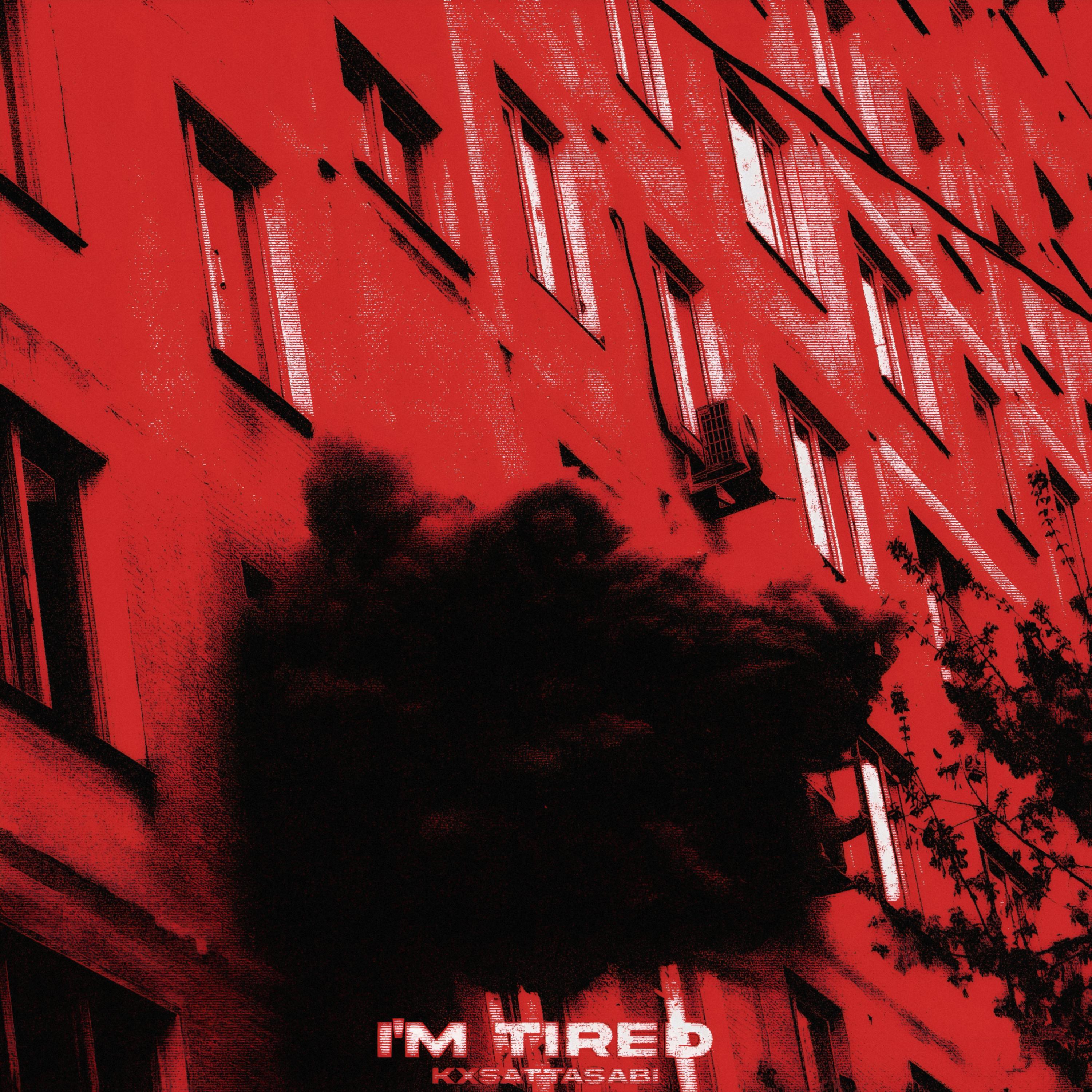 Релиз im tired