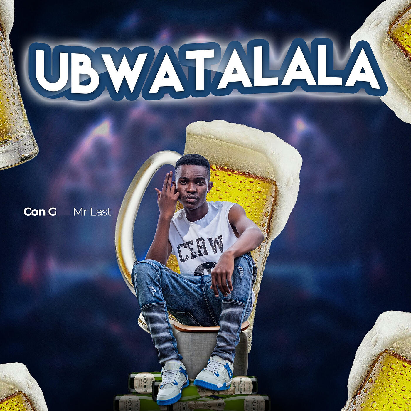 Релиз Ubwatalala