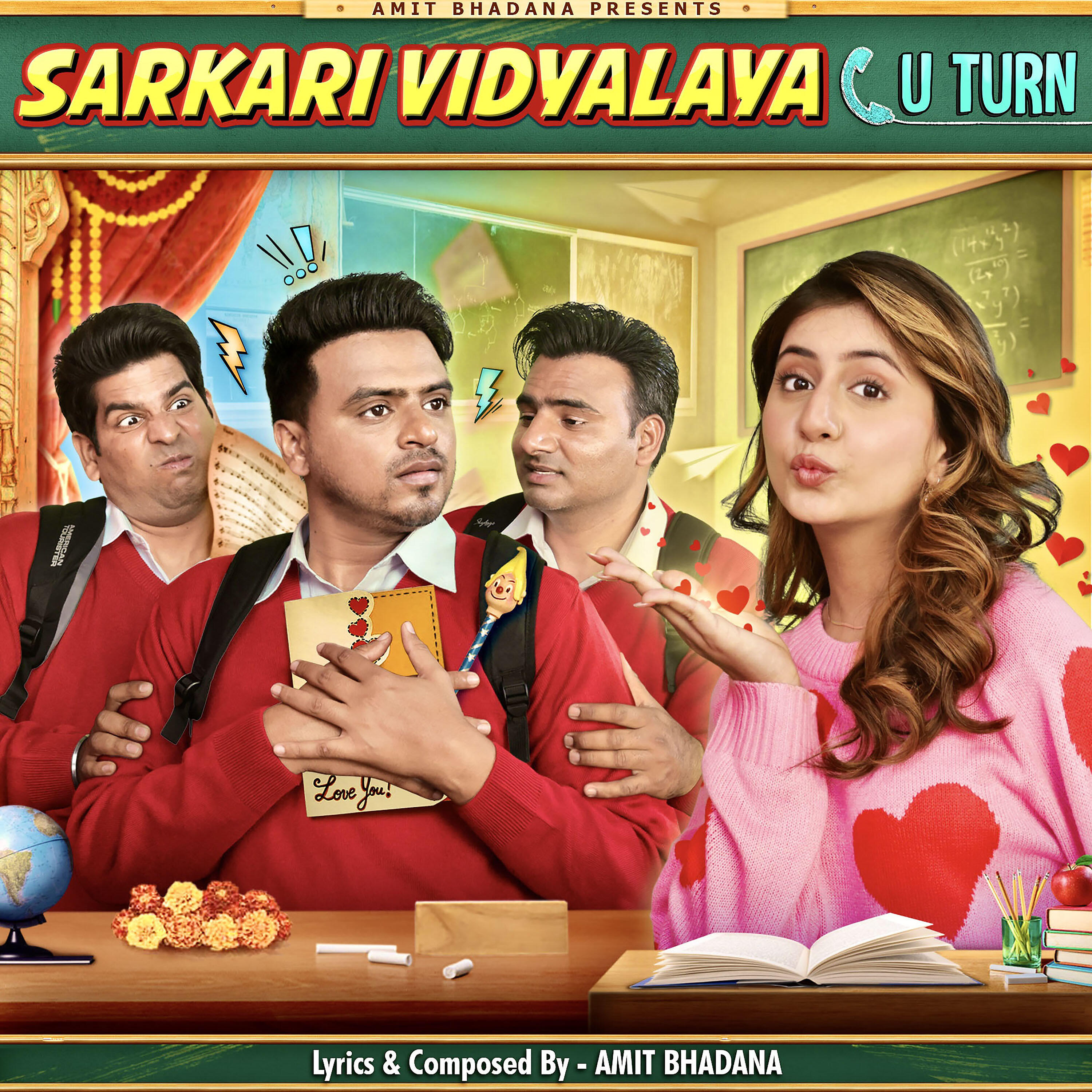 Релиз Sarkari Vidyalaya U Turn