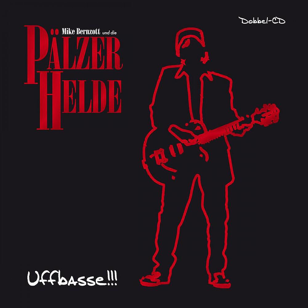 Релиз Uffbasse!!!