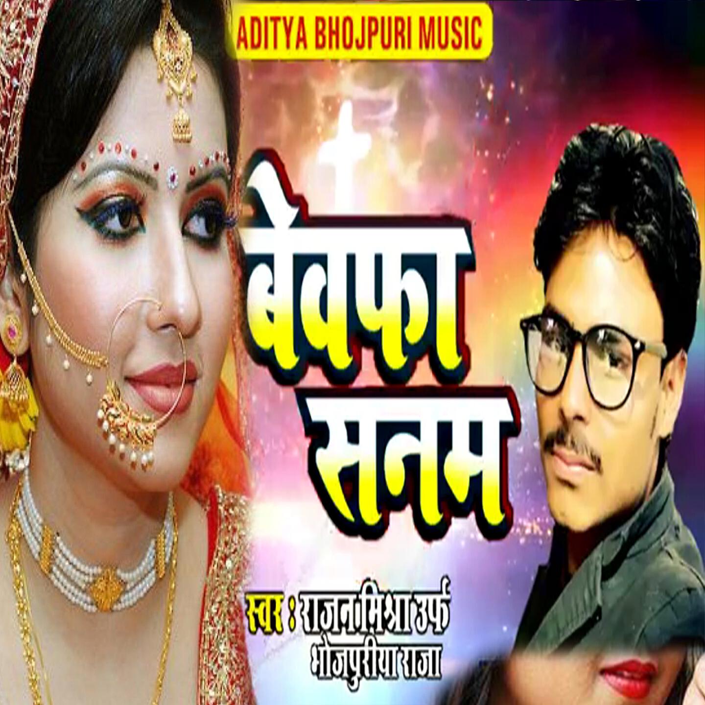 Bhopuriya Raja